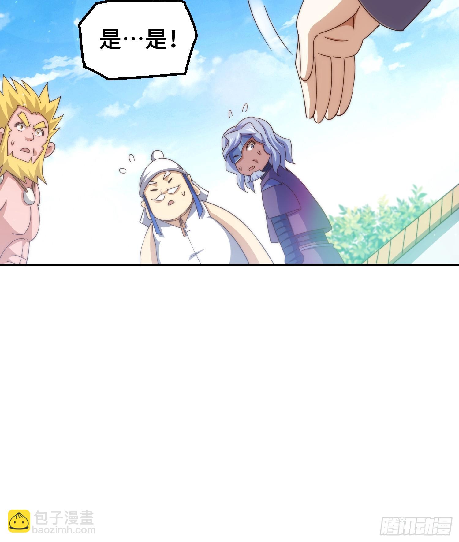 第197话 去往仙界(1/2)-第202话