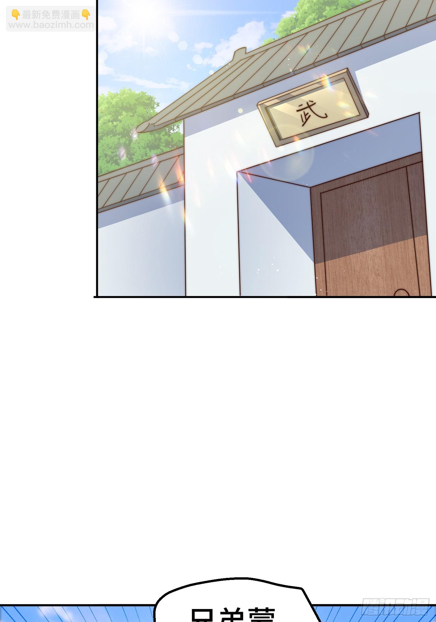 第197话 去往仙界(1/2)-第202话