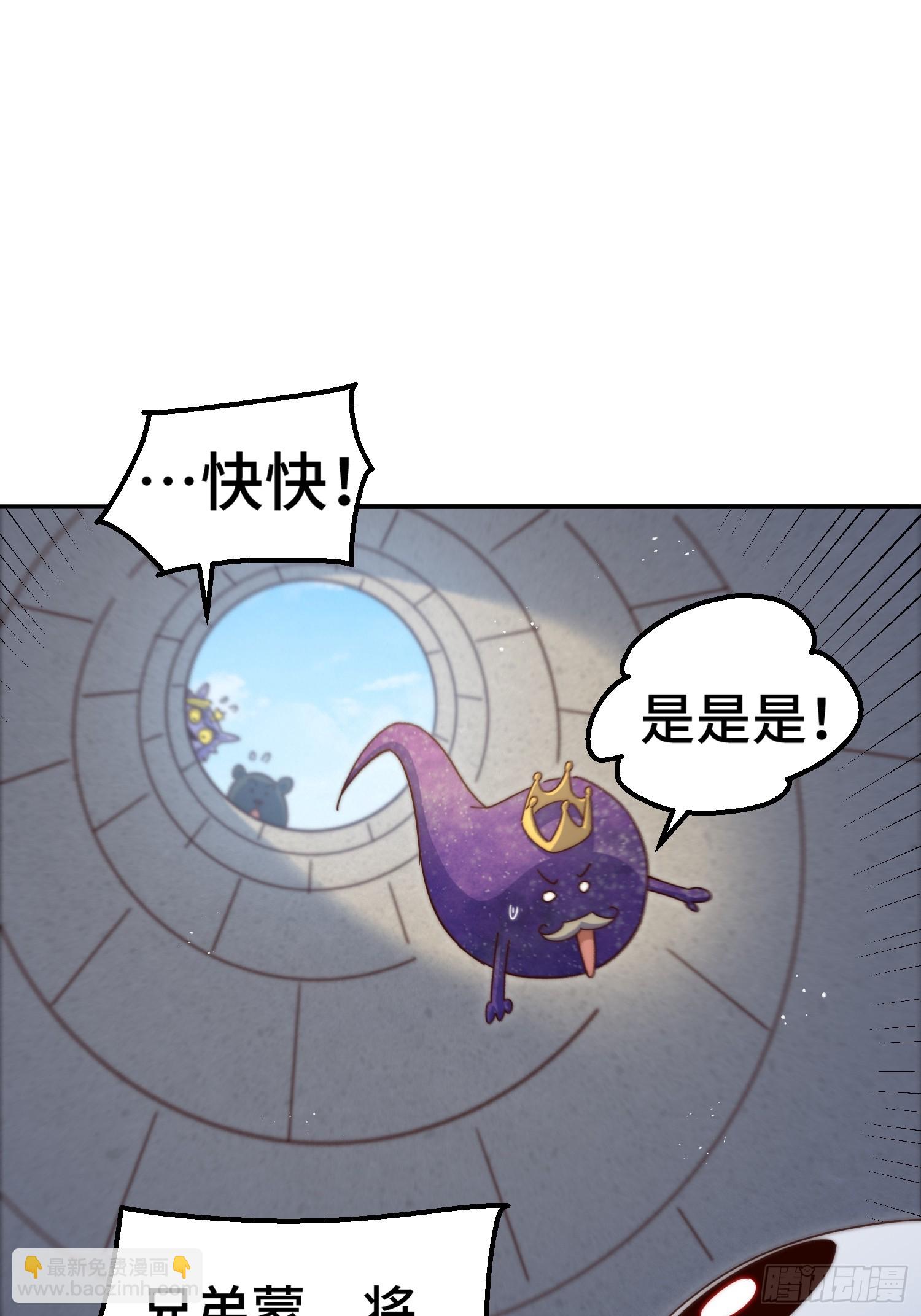 第197话 去往仙界(1/2)-第202话