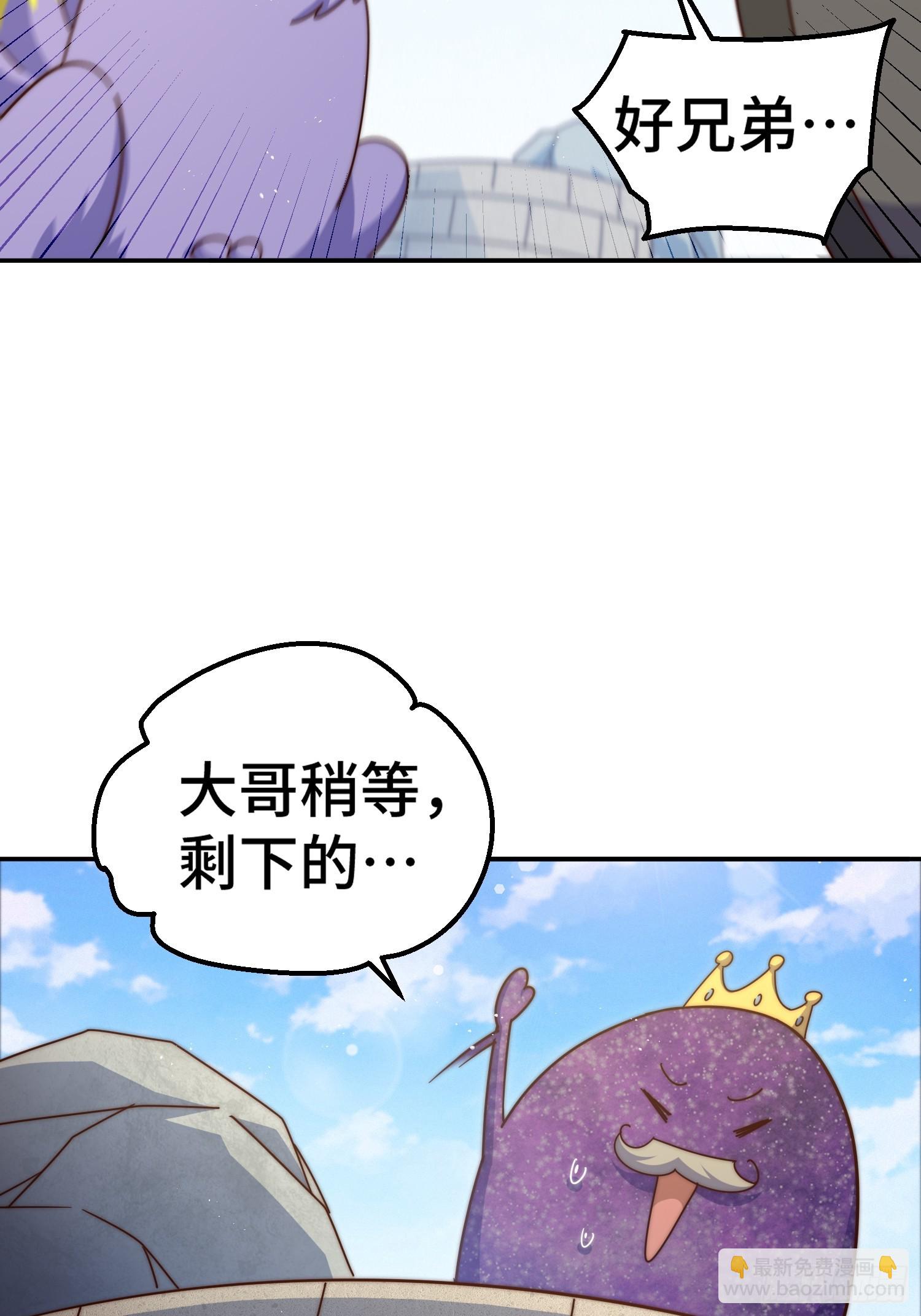 第197话 去往仙界(1/2)-第202话