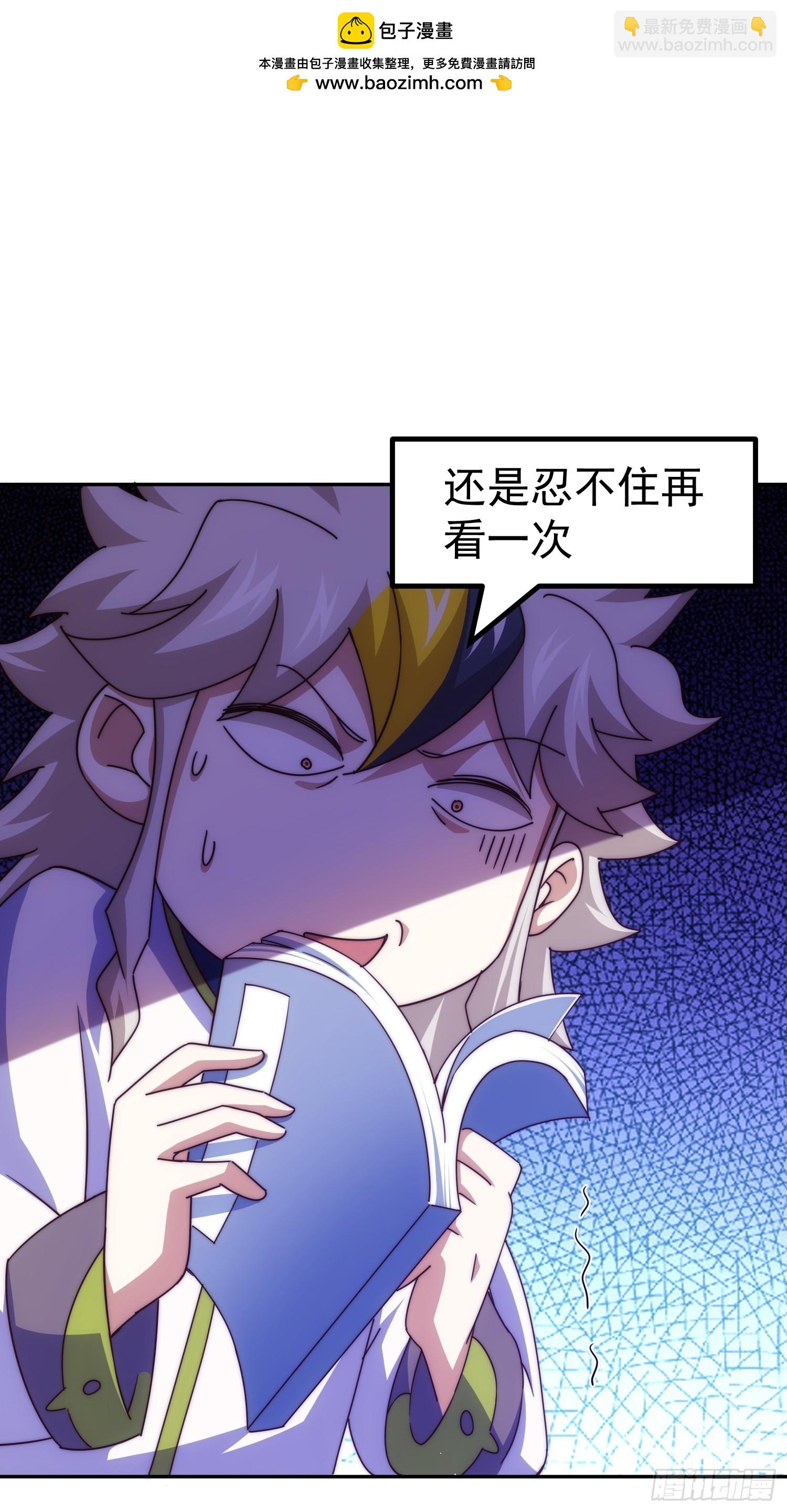 第197话 去往仙界(1/2)-第202话