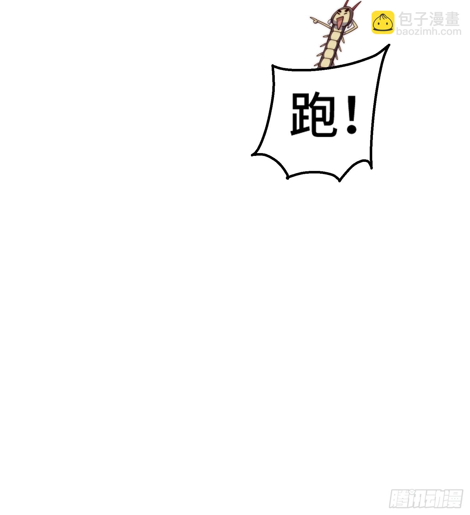 第197话 去往仙界(1/2)-第202话