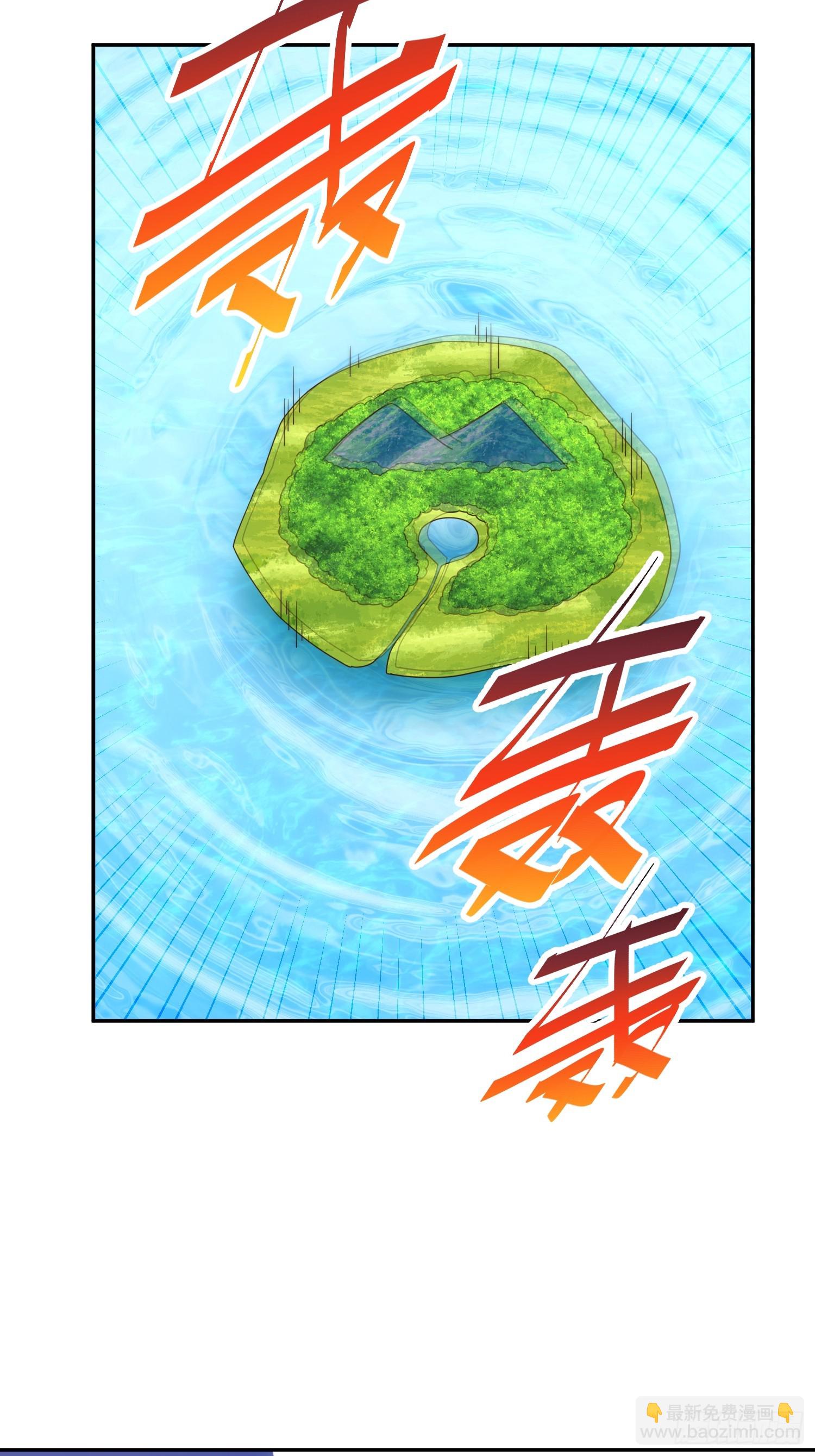 第197话 去往仙界(1/2)-第202话
