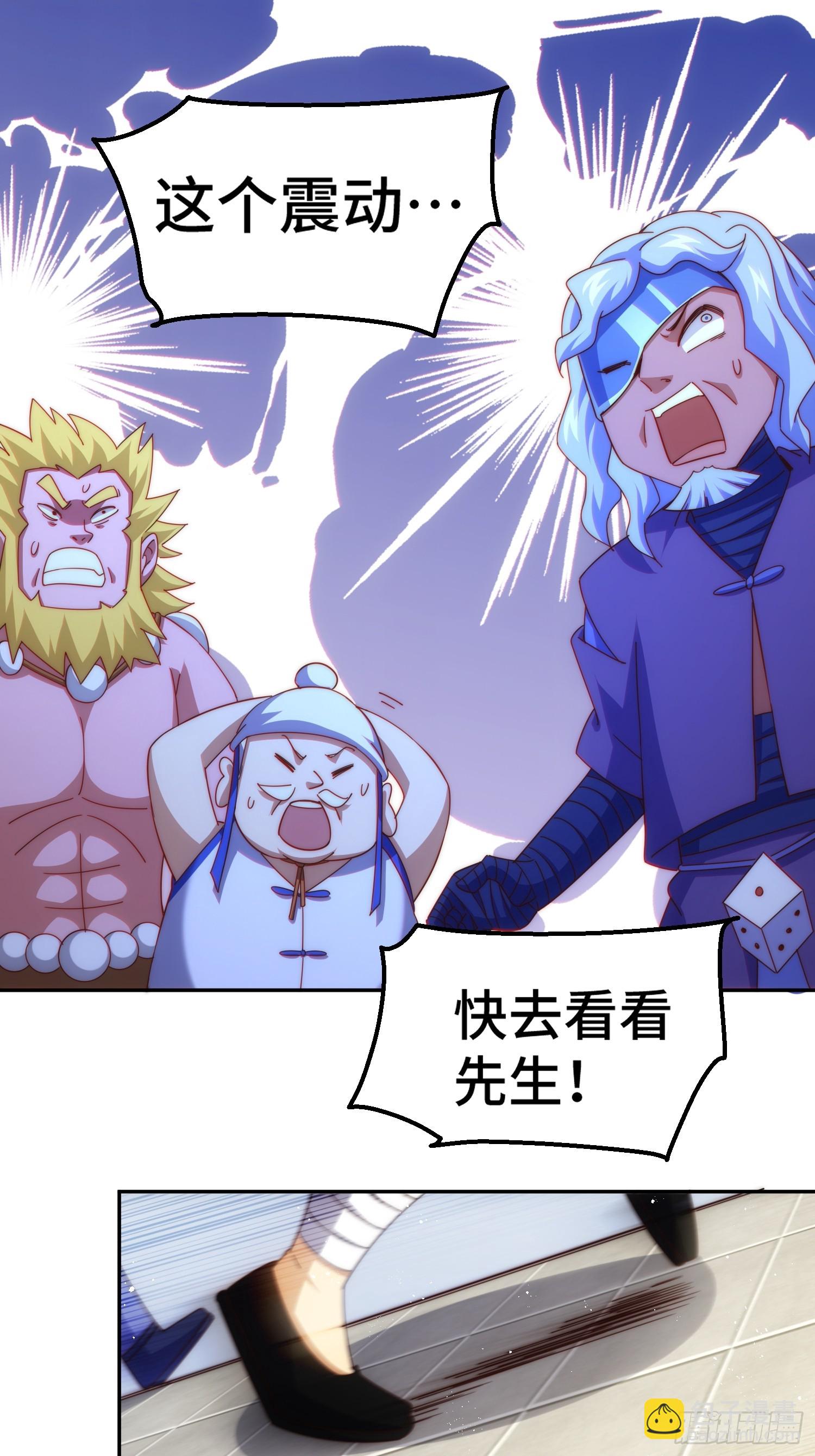 第197话 去往仙界(1/2)-第202话