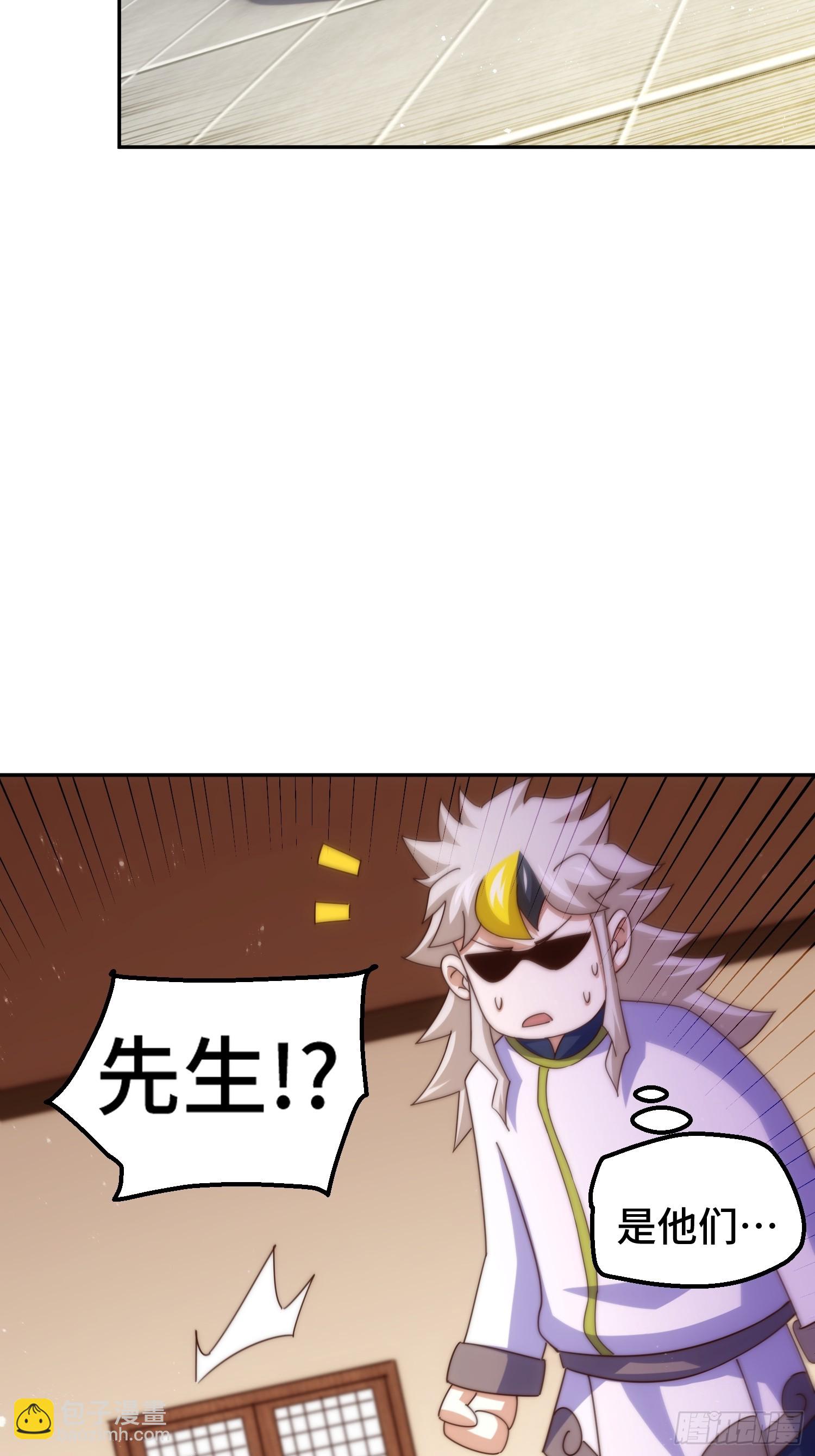 第197话 去往仙界(1/2)-第202话