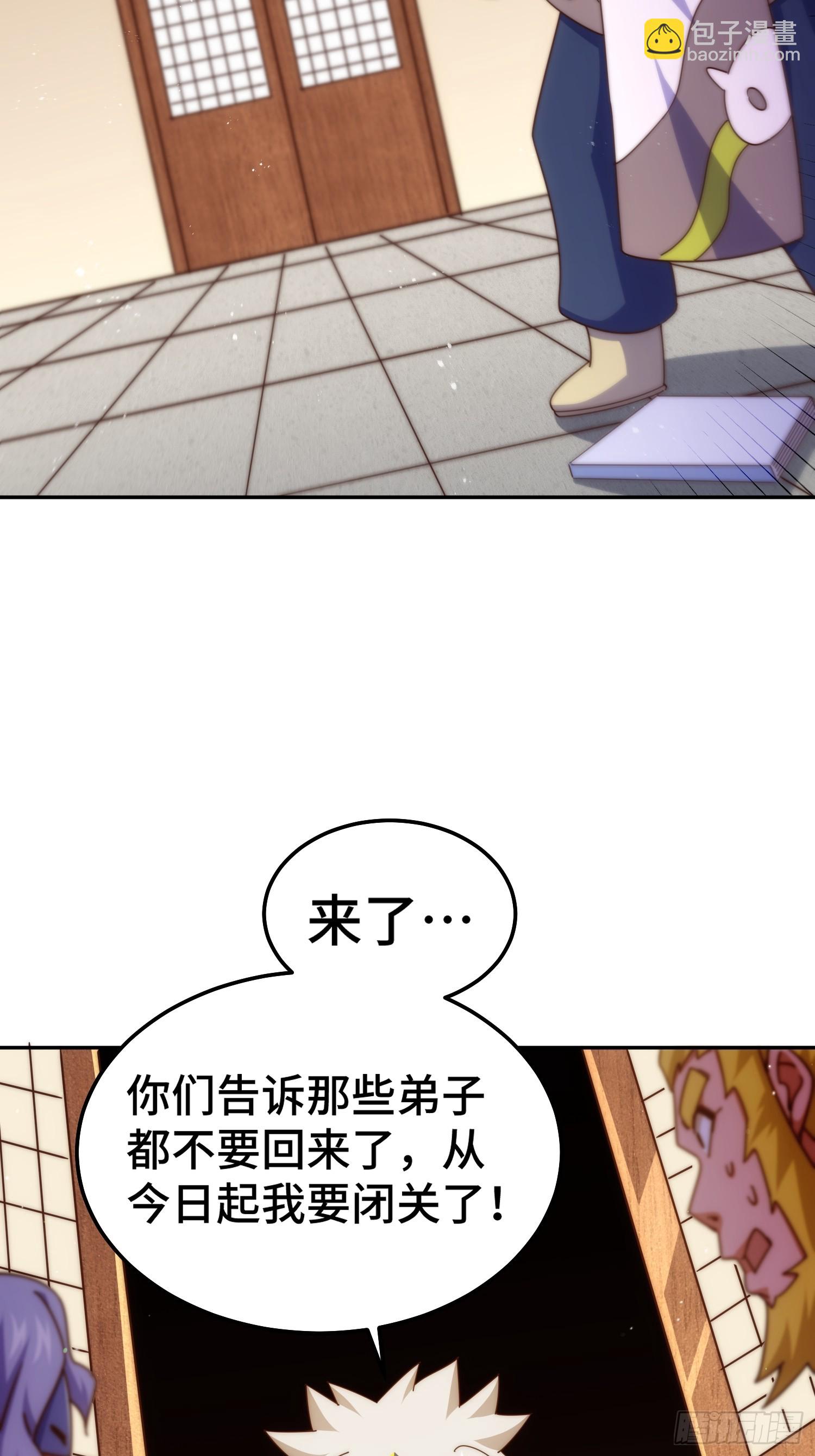 第197话 去往仙界(1/2)-第202话