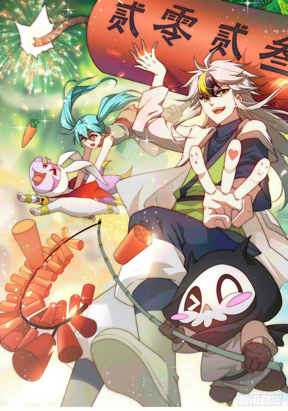 第199话 神兽蛙蛙(1/2)-第204话