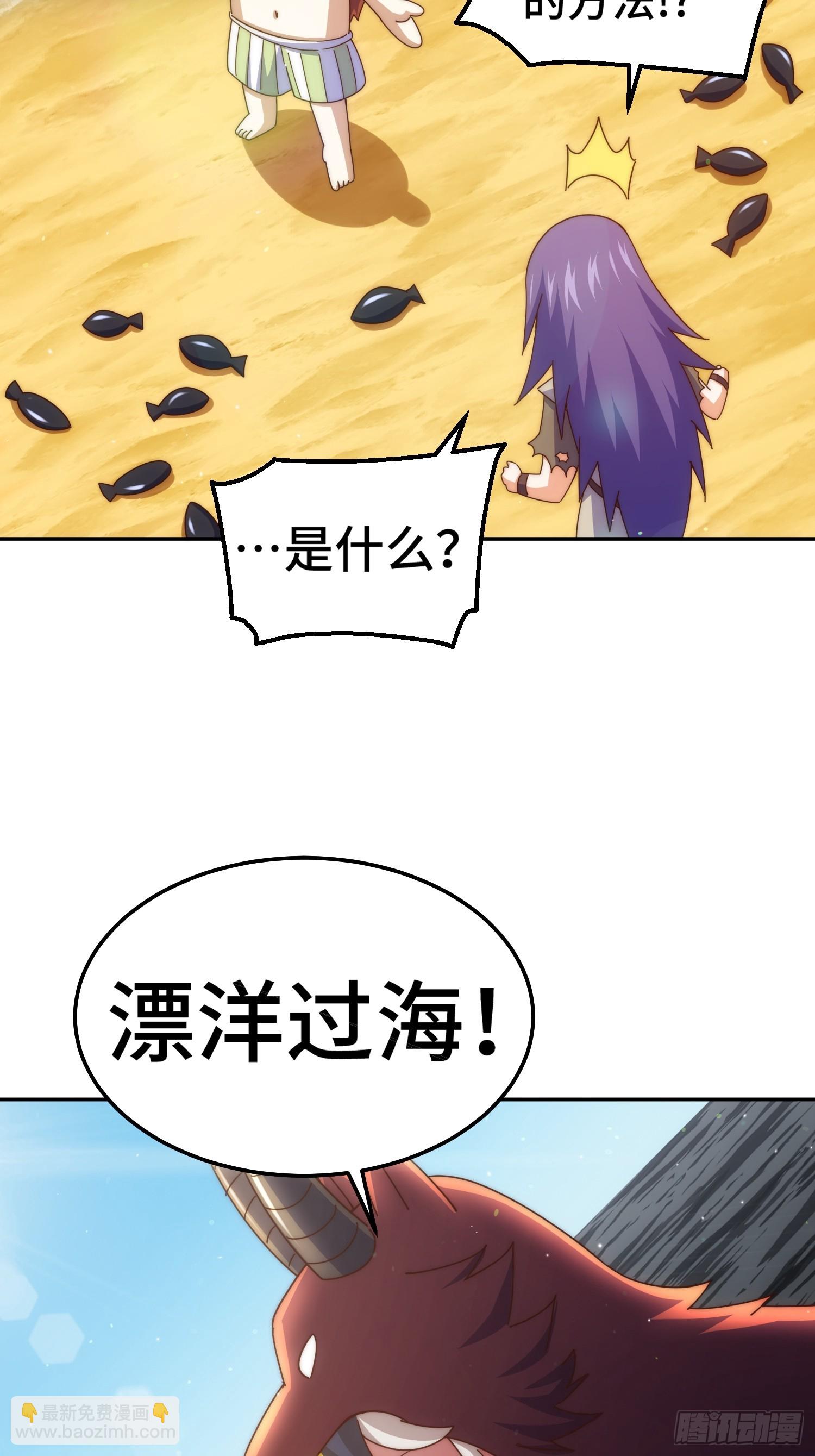 第199话 神兽蛙蛙(1/2)-第204话