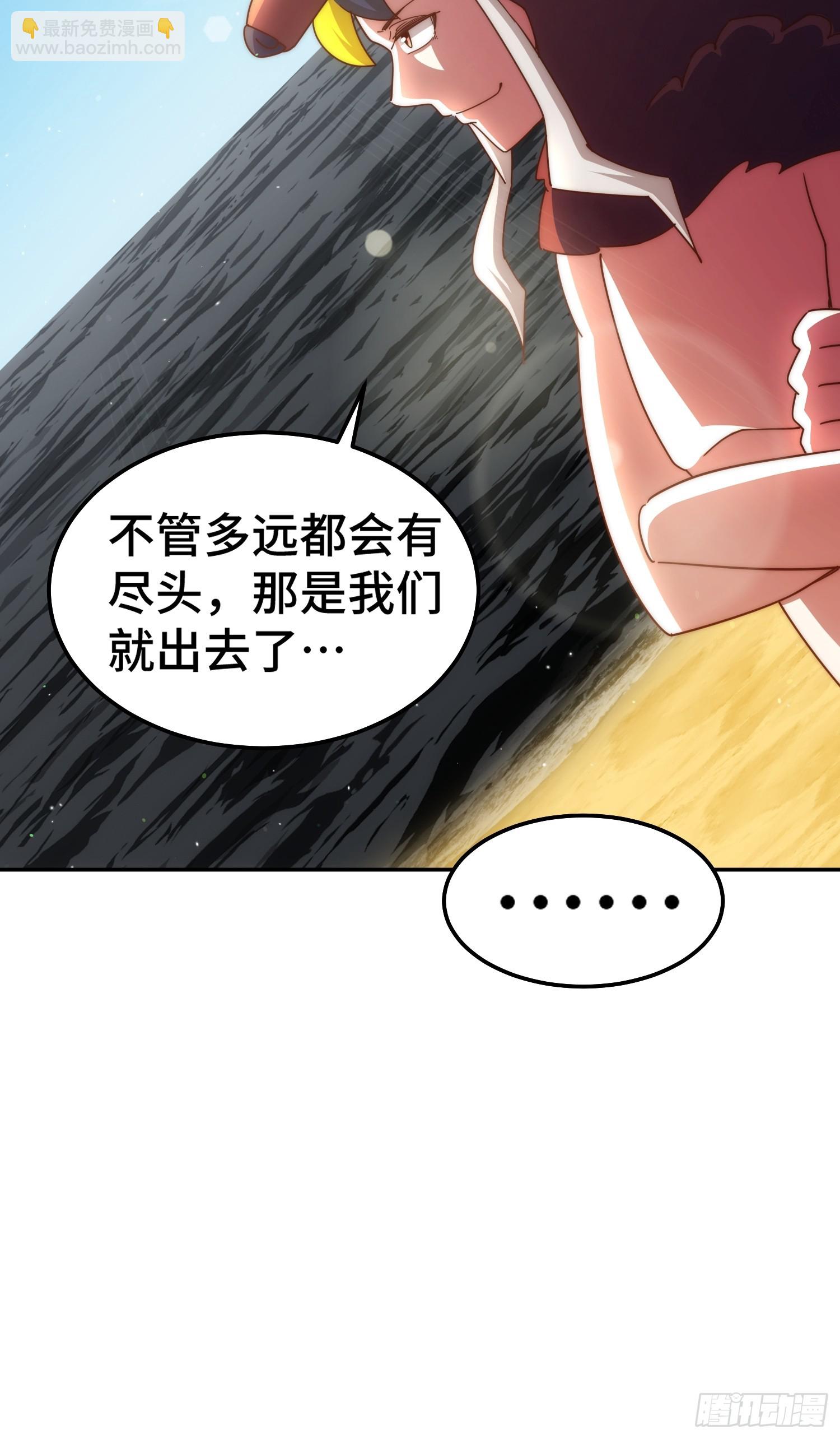 第199话 神兽蛙蛙(1/2)-第204话