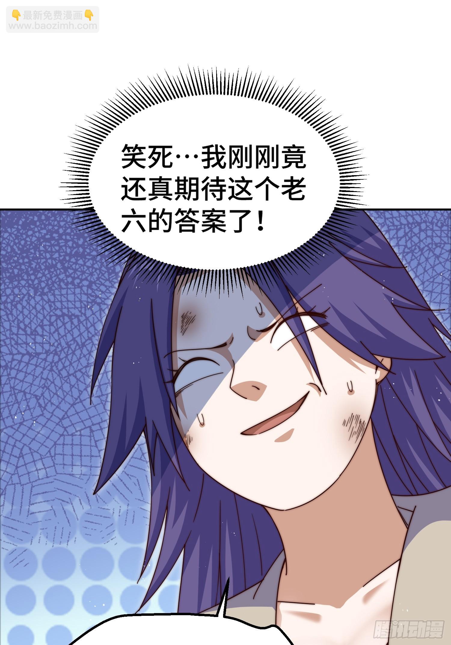 第199话 神兽蛙蛙(1/2)-第204话