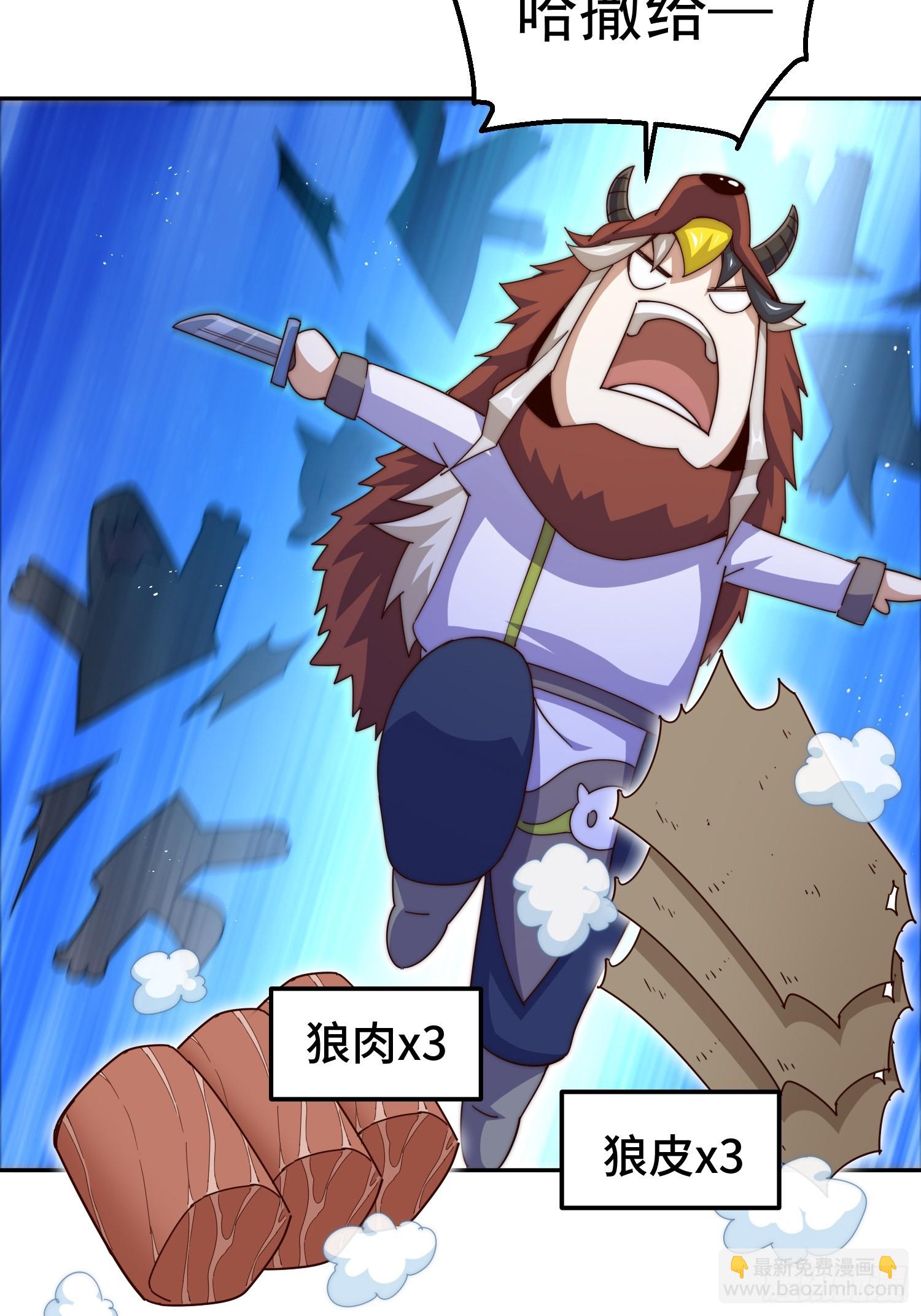第199话 神兽蛙蛙(1/2)-第204话