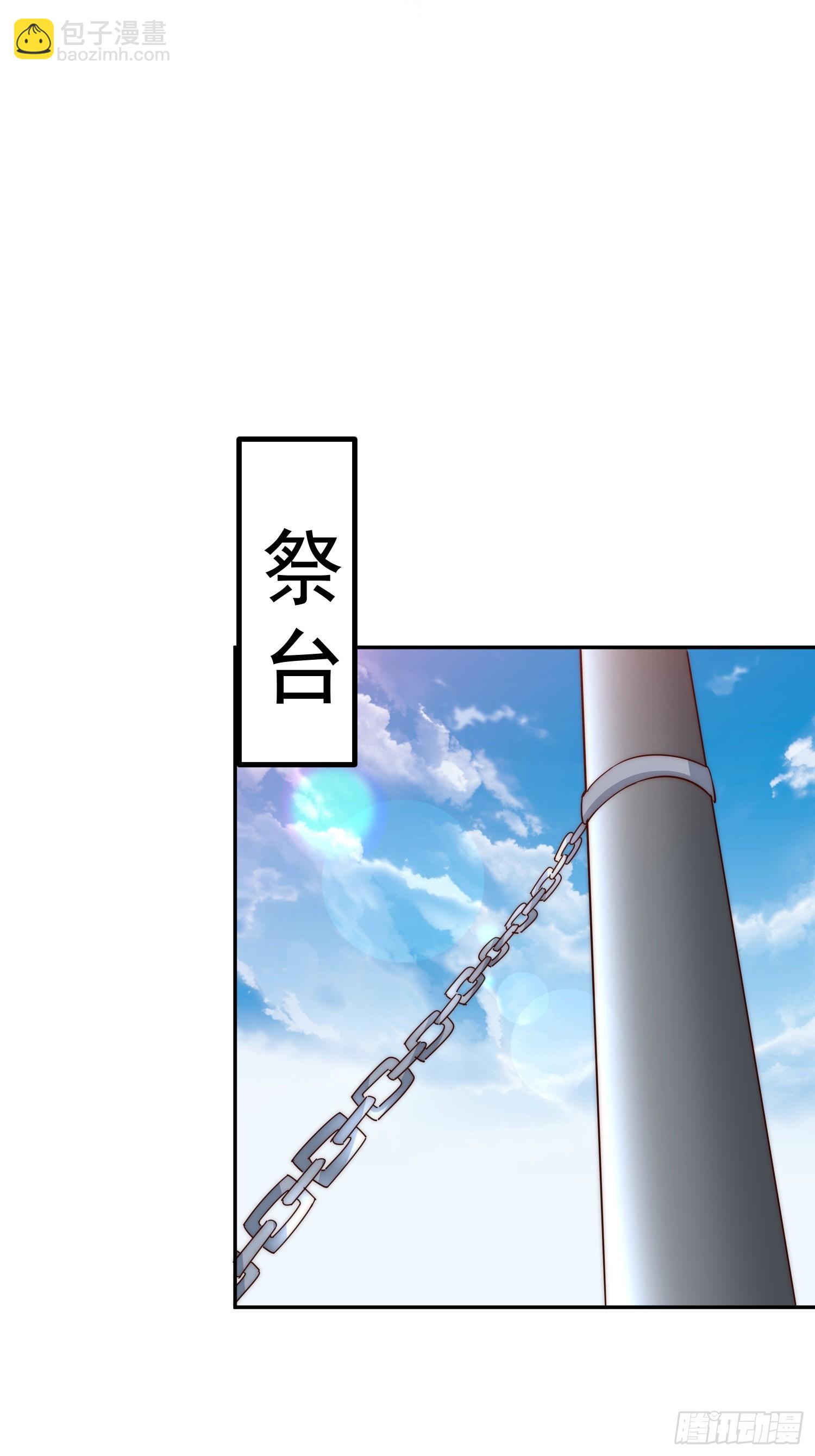 第199话 神兽蛙蛙(1/2)-第204话
