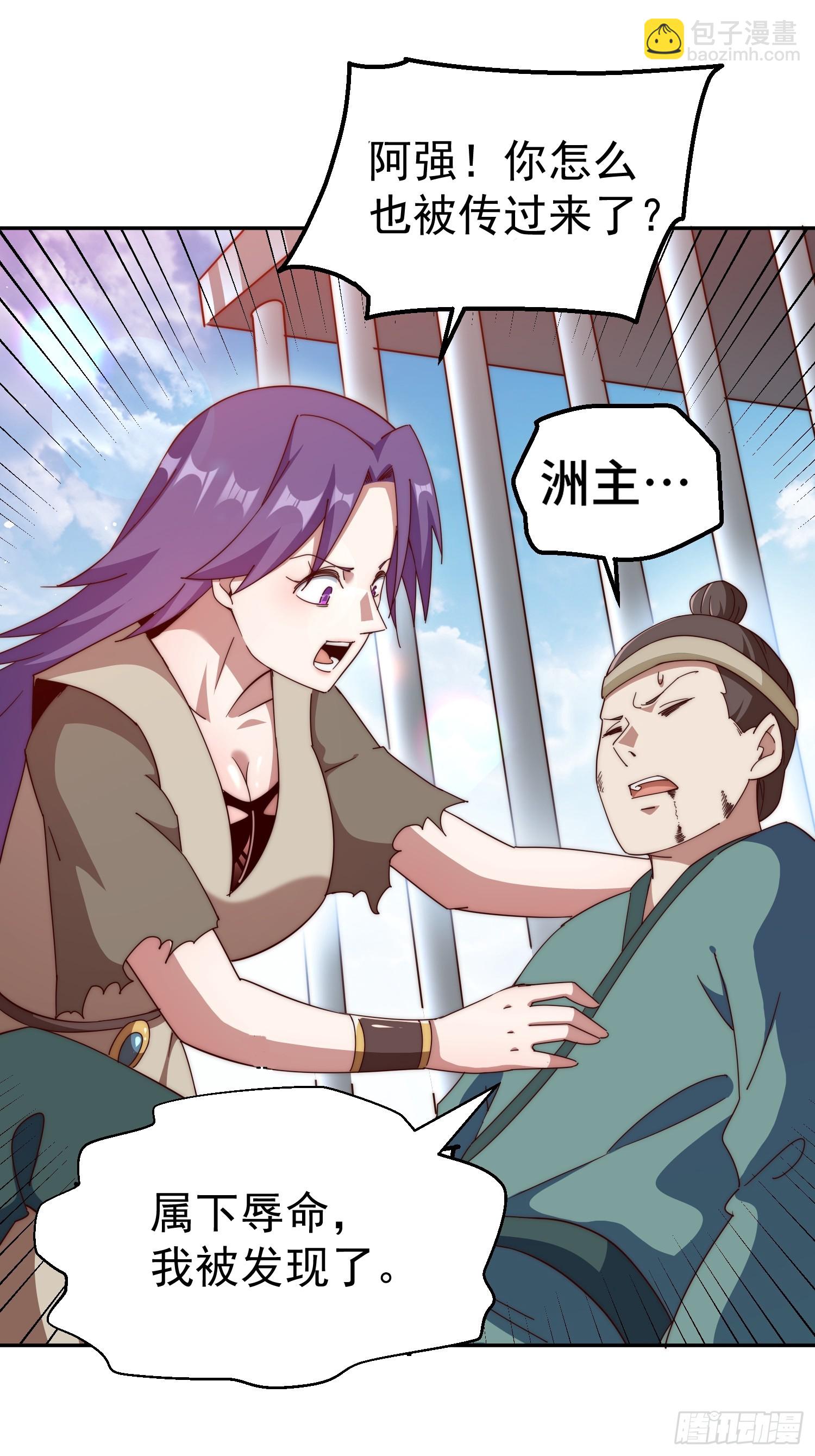 第199话 神兽蛙蛙(1/2)-第204话