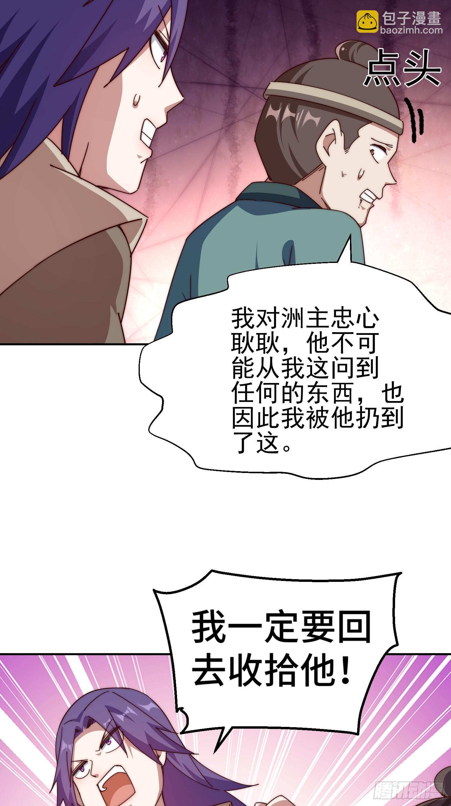 第199话 神兽蛙蛙(1/2)-第204话