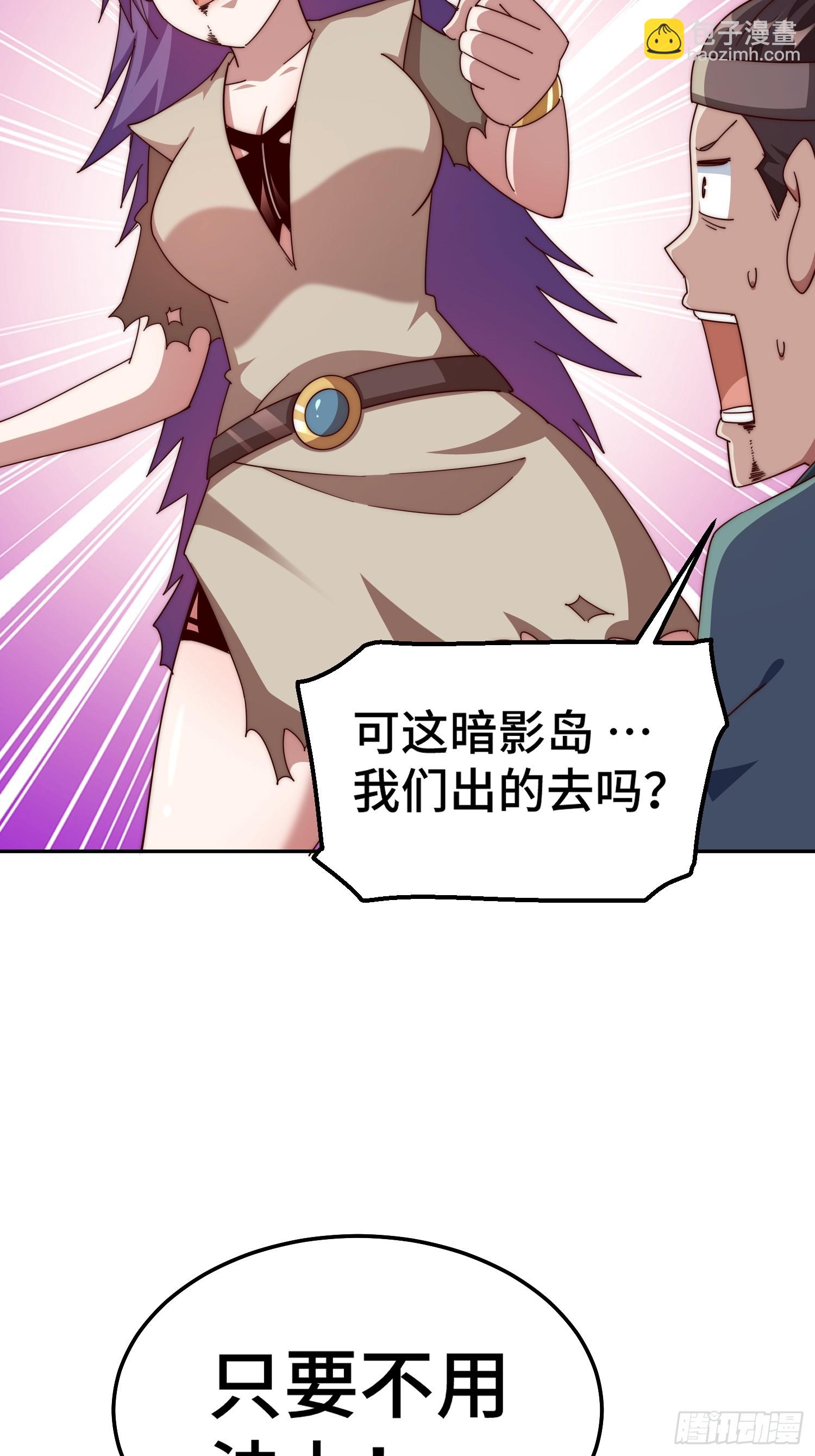 第199话 神兽蛙蛙(1/2)-第204话