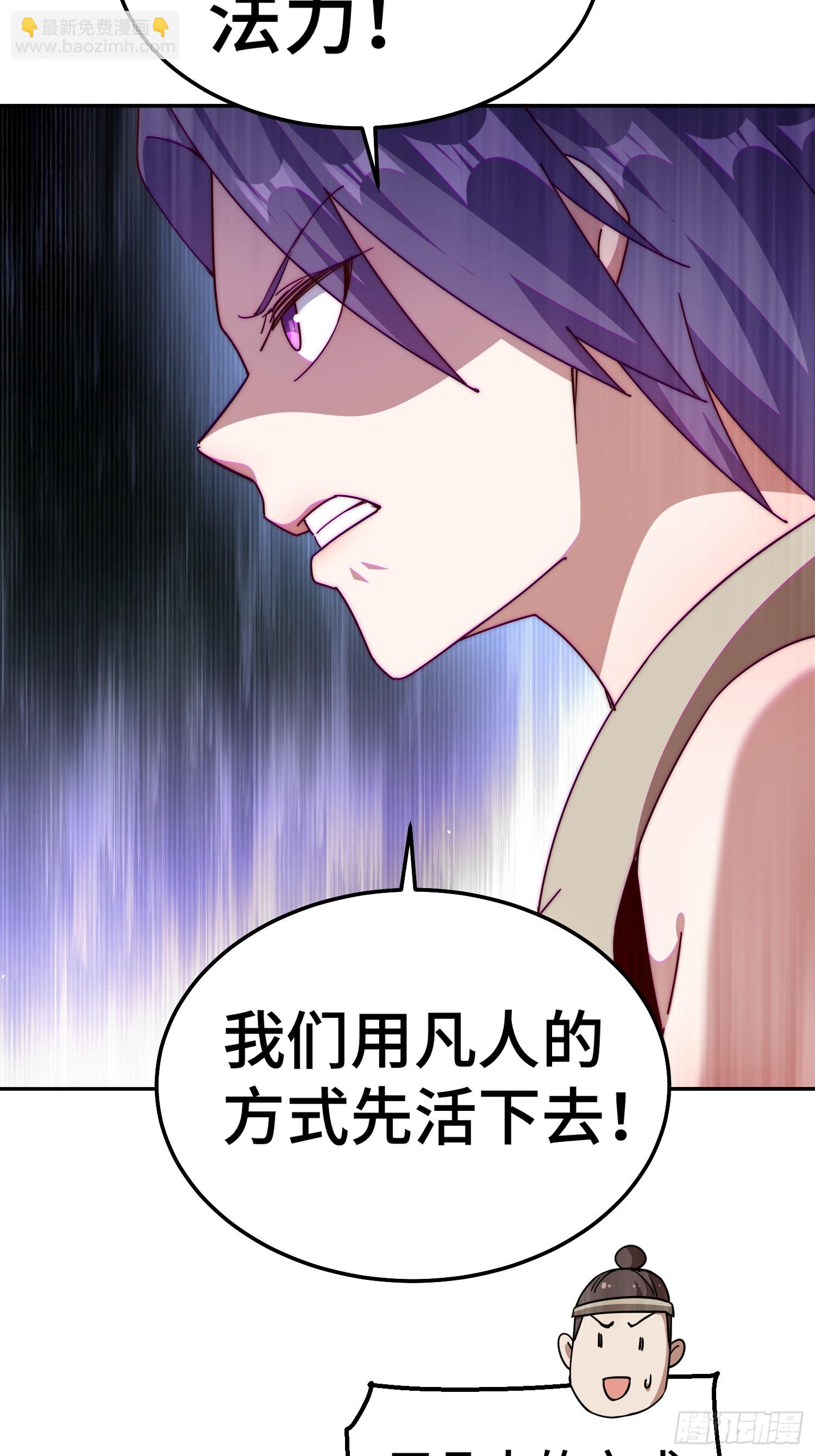 第199话 神兽蛙蛙(1/2)-第204话