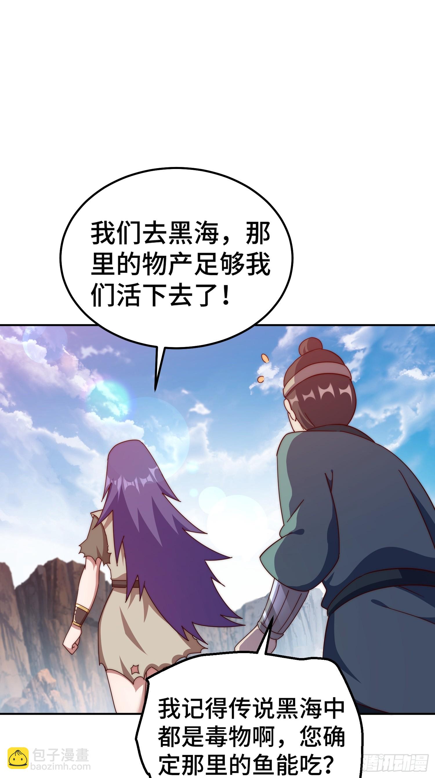 第199话 神兽蛙蛙(1/2)-第204话