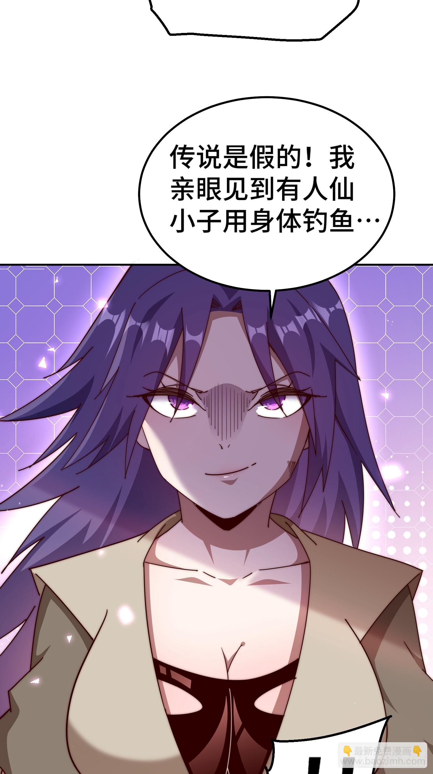 第199话 神兽蛙蛙(1/2)-第204话