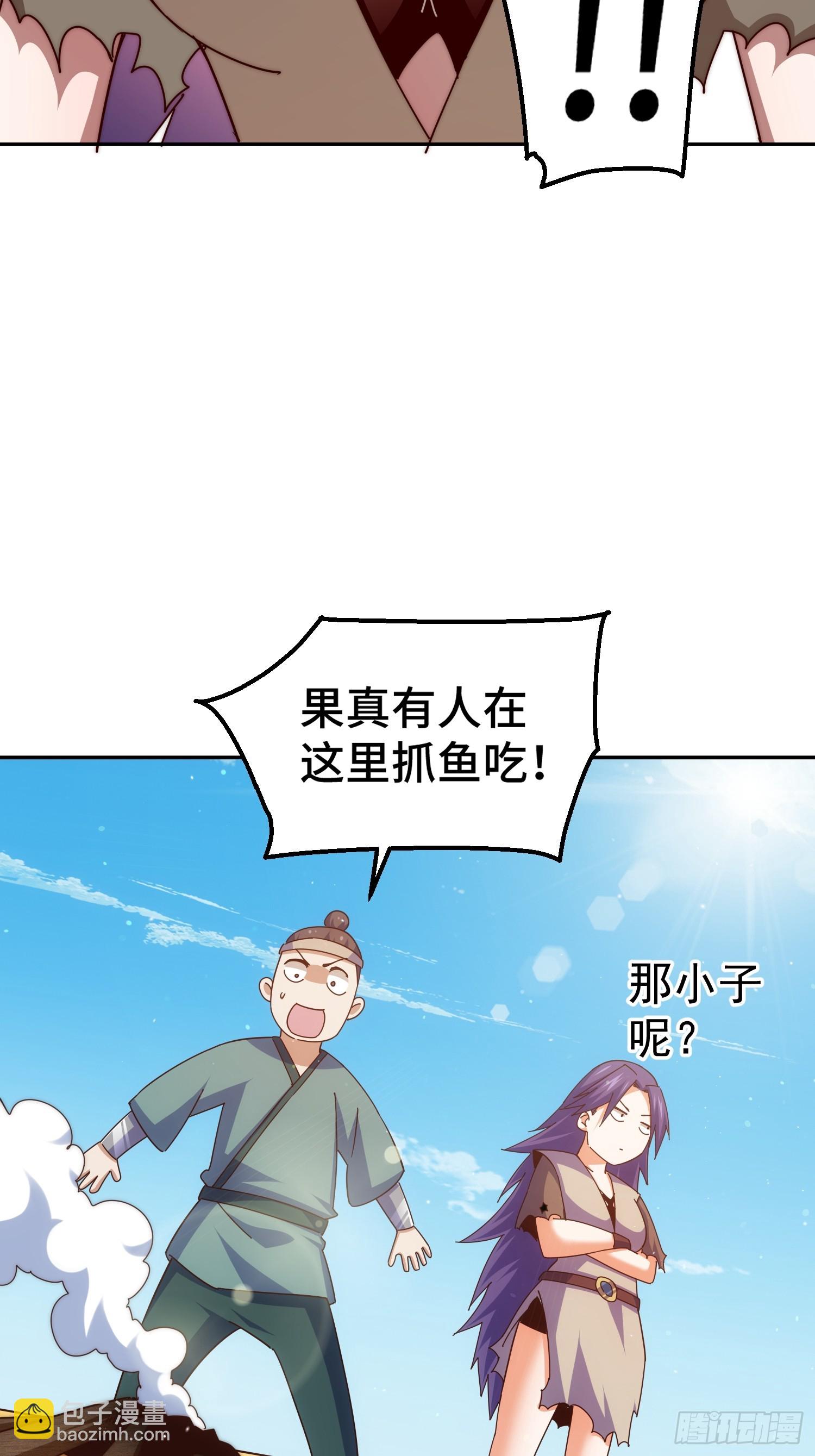 第199话 神兽蛙蛙(1/2)-第204话