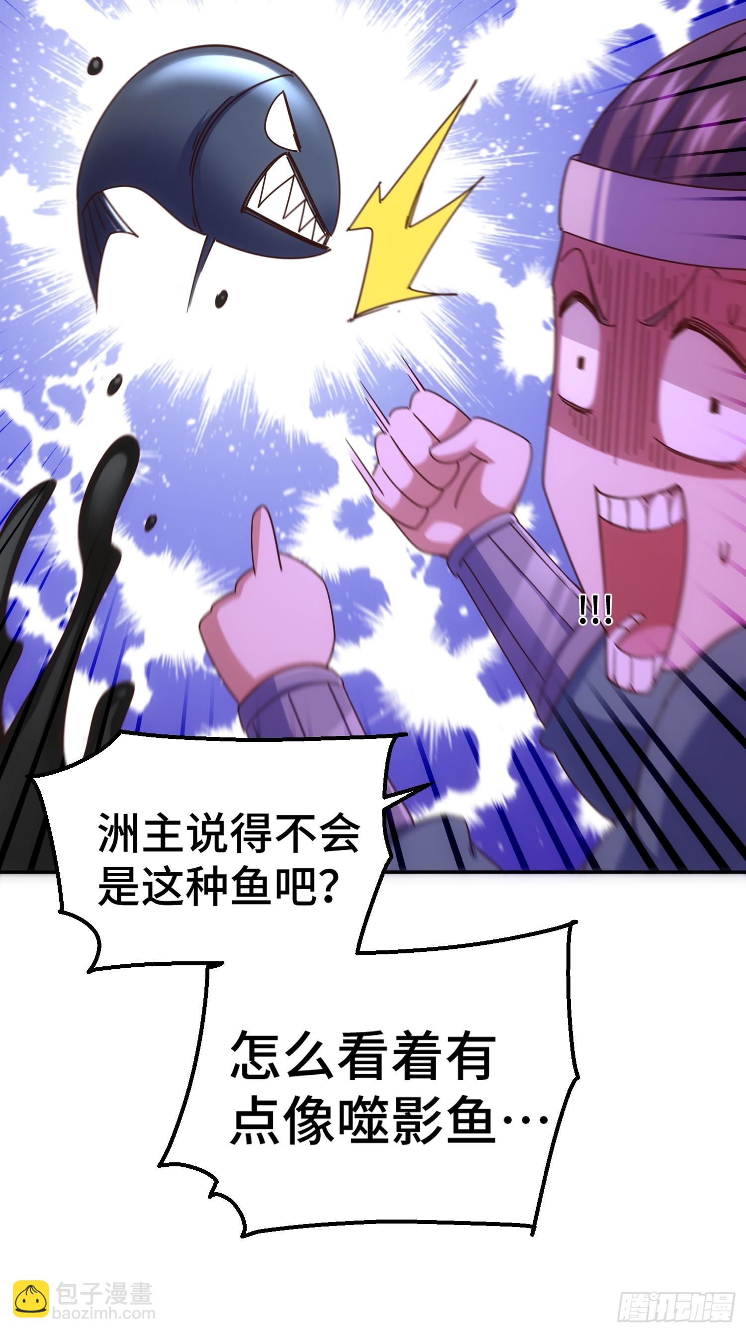 第199话 神兽蛙蛙(1/2)-第204话