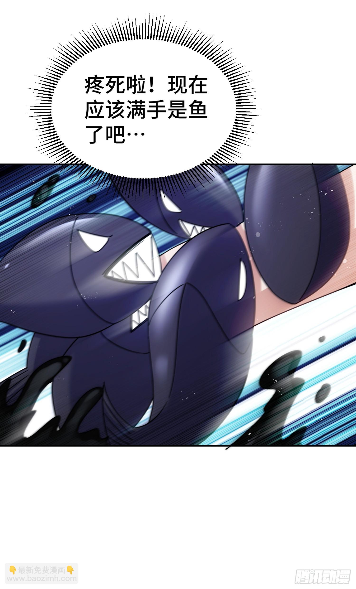 第199话 神兽蛙蛙(1/2)-第204话