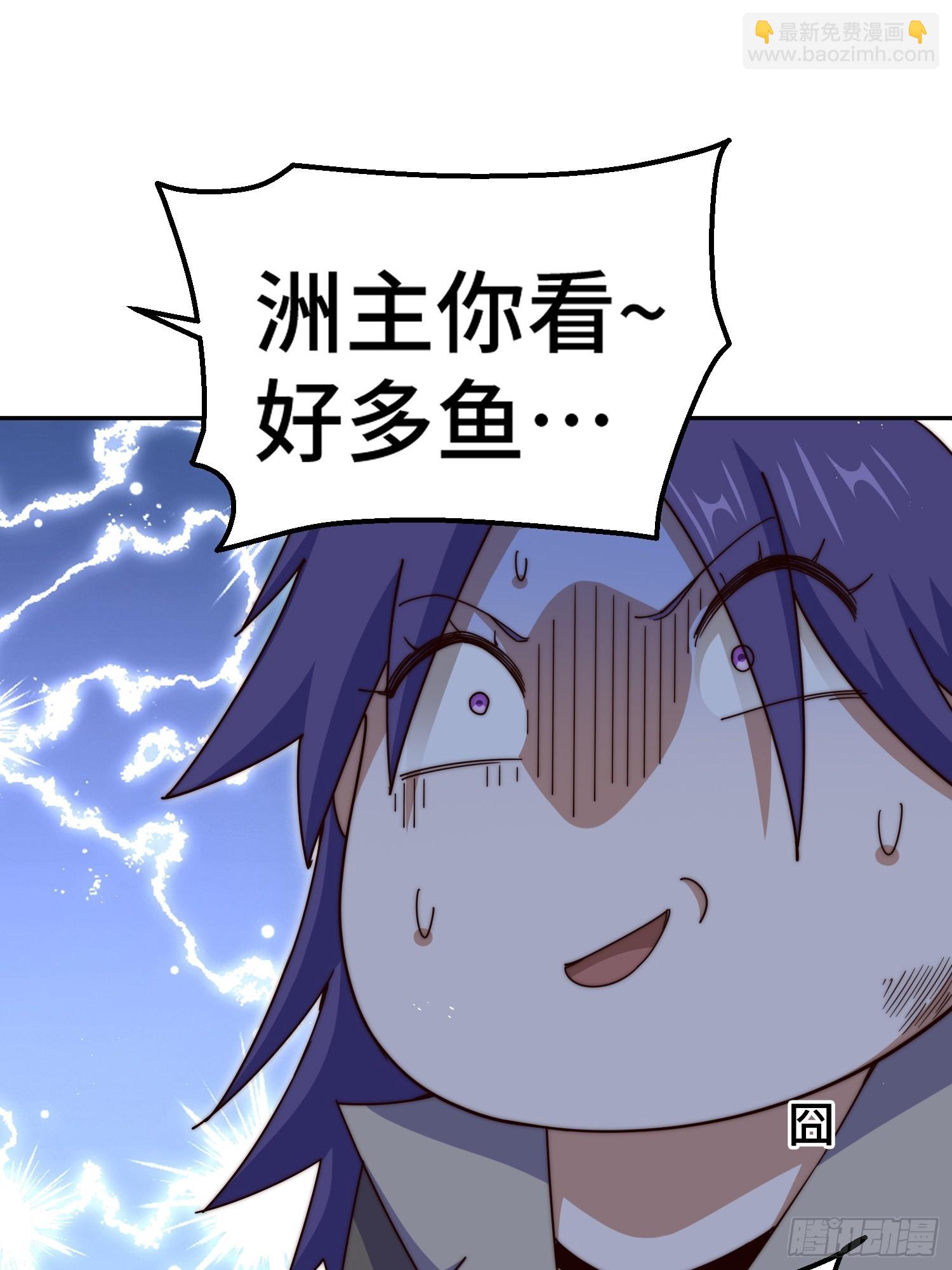 第199话 神兽蛙蛙(1/2)-第204话