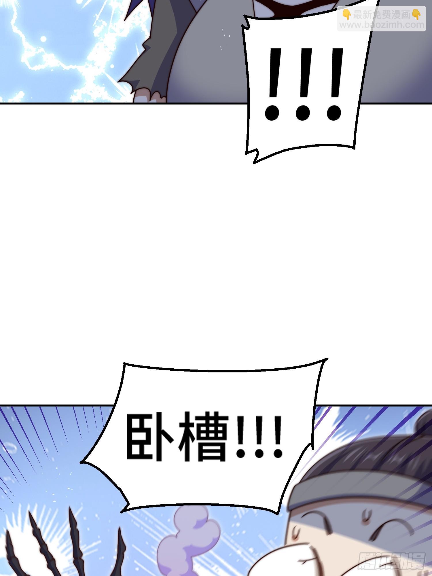 第199话 神兽蛙蛙(1/2)-第204话