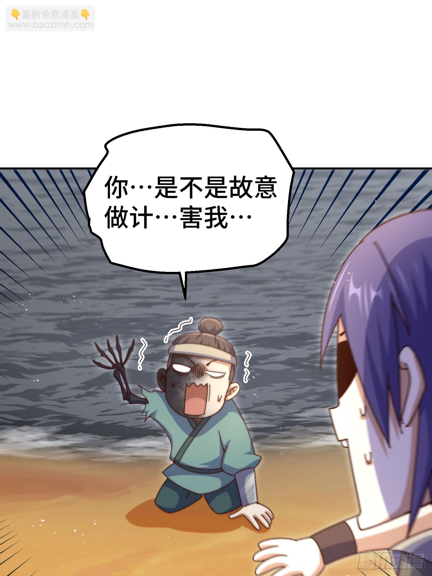 第199话 神兽蛙蛙(1/2)-第204话
