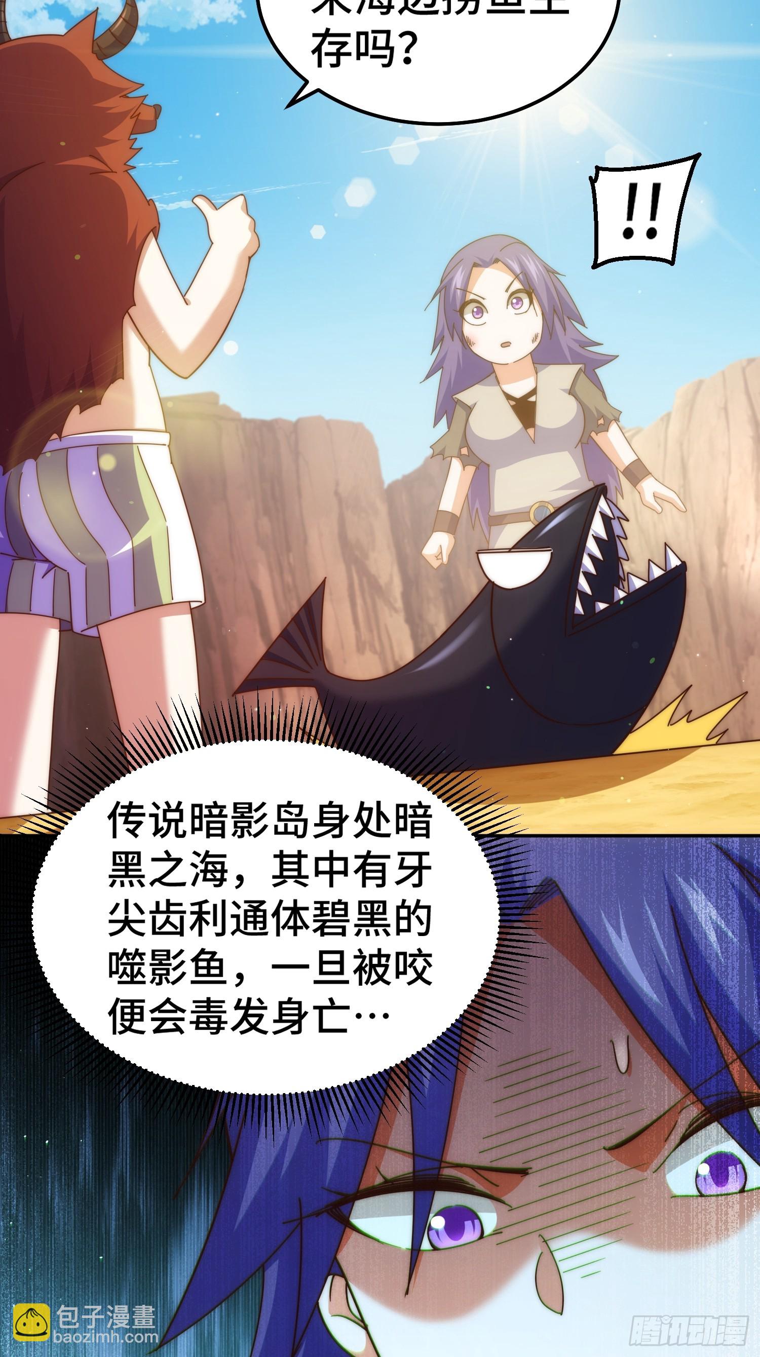 第199话 神兽蛙蛙(1/2)-第204话
