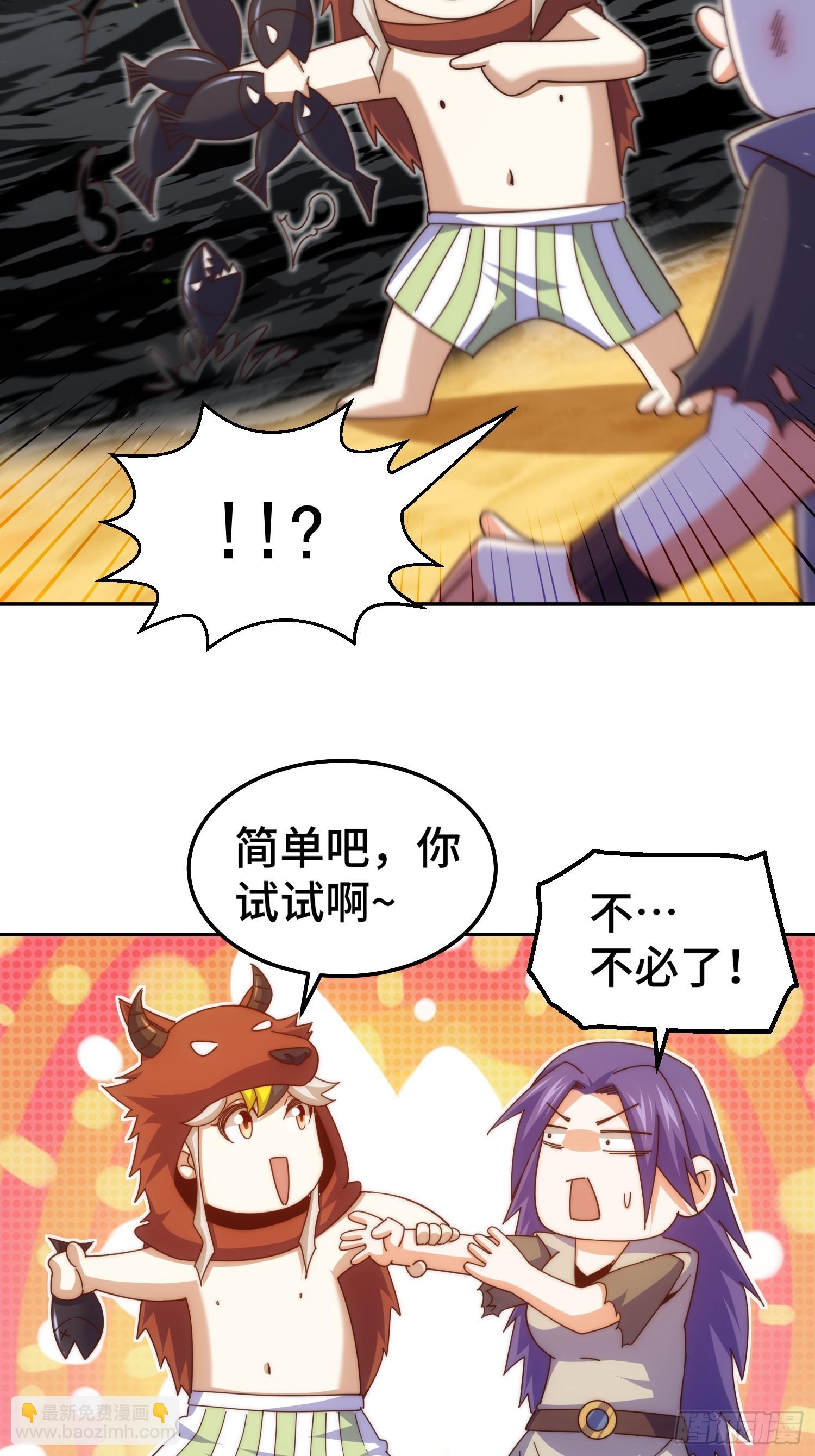 第199话 神兽蛙蛙(1/2)-第204话