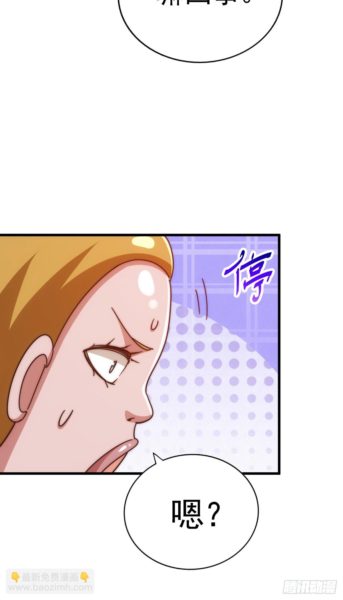 第201话 死也要活下去(1/2)-第206话