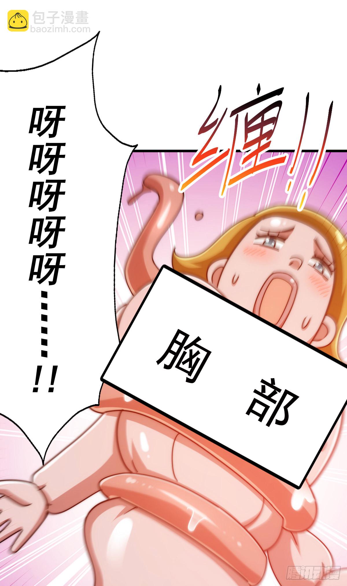 第201话 死也要活下去(1/2)-第206话
