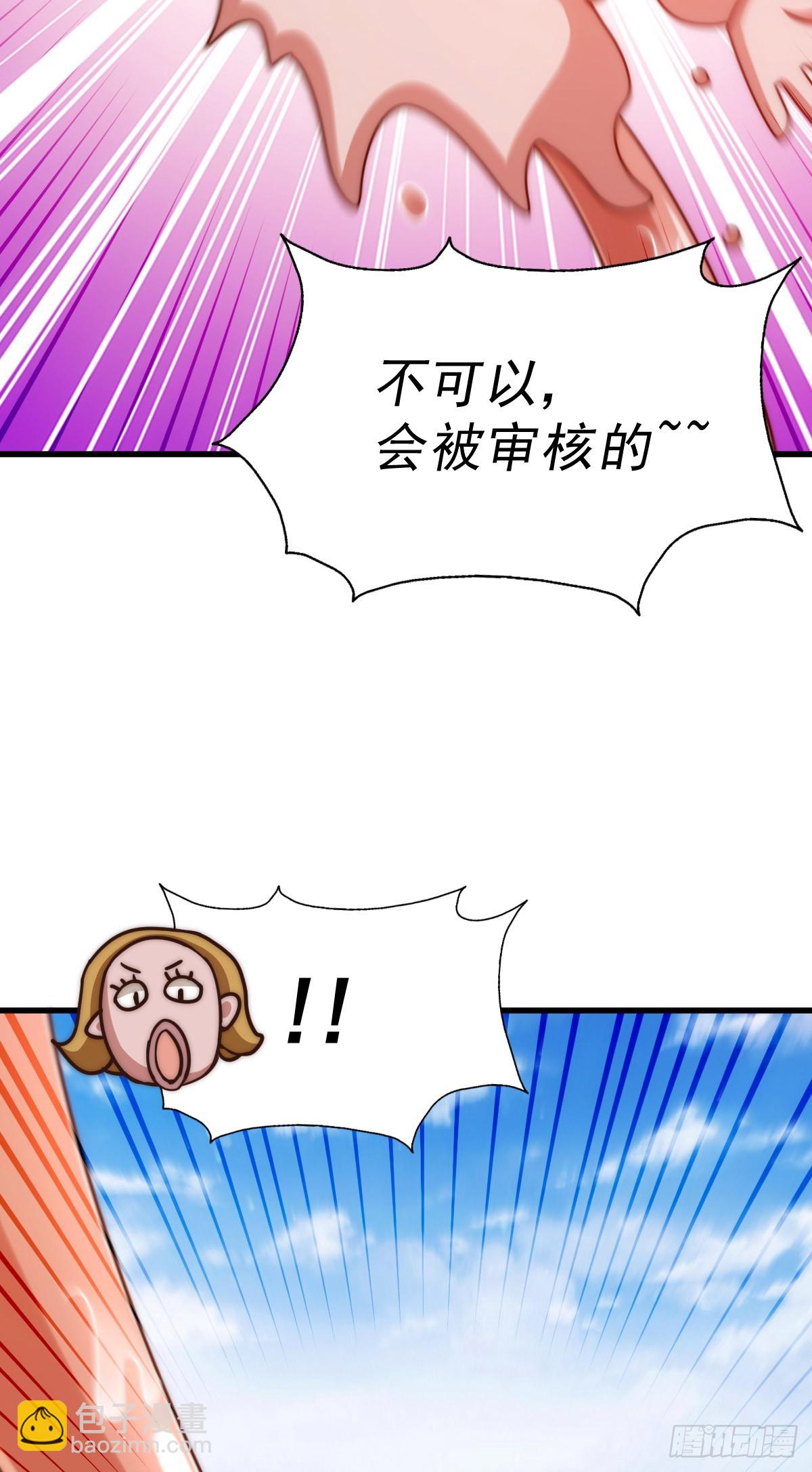 第201话 死也要活下去(1/2)-第206话