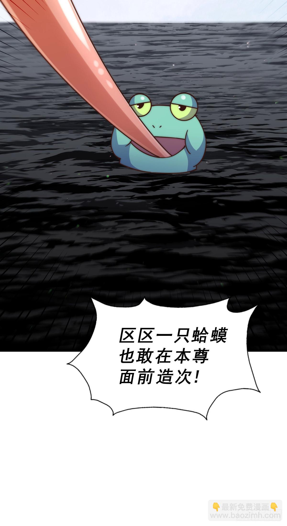 第201话 死也要活下去(1/2)-第206话
