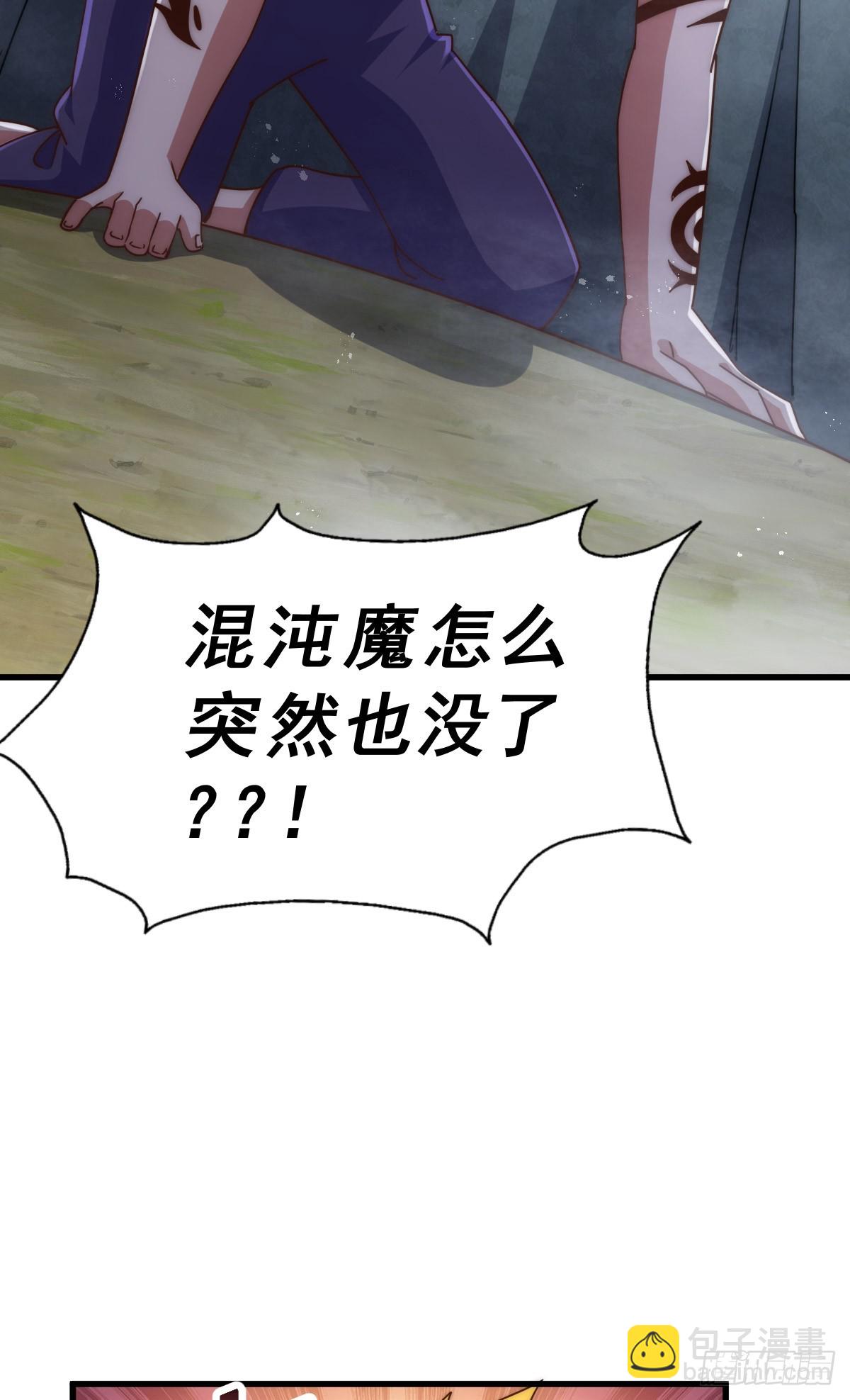 第201话 死也要活下去(1/2)-第206话