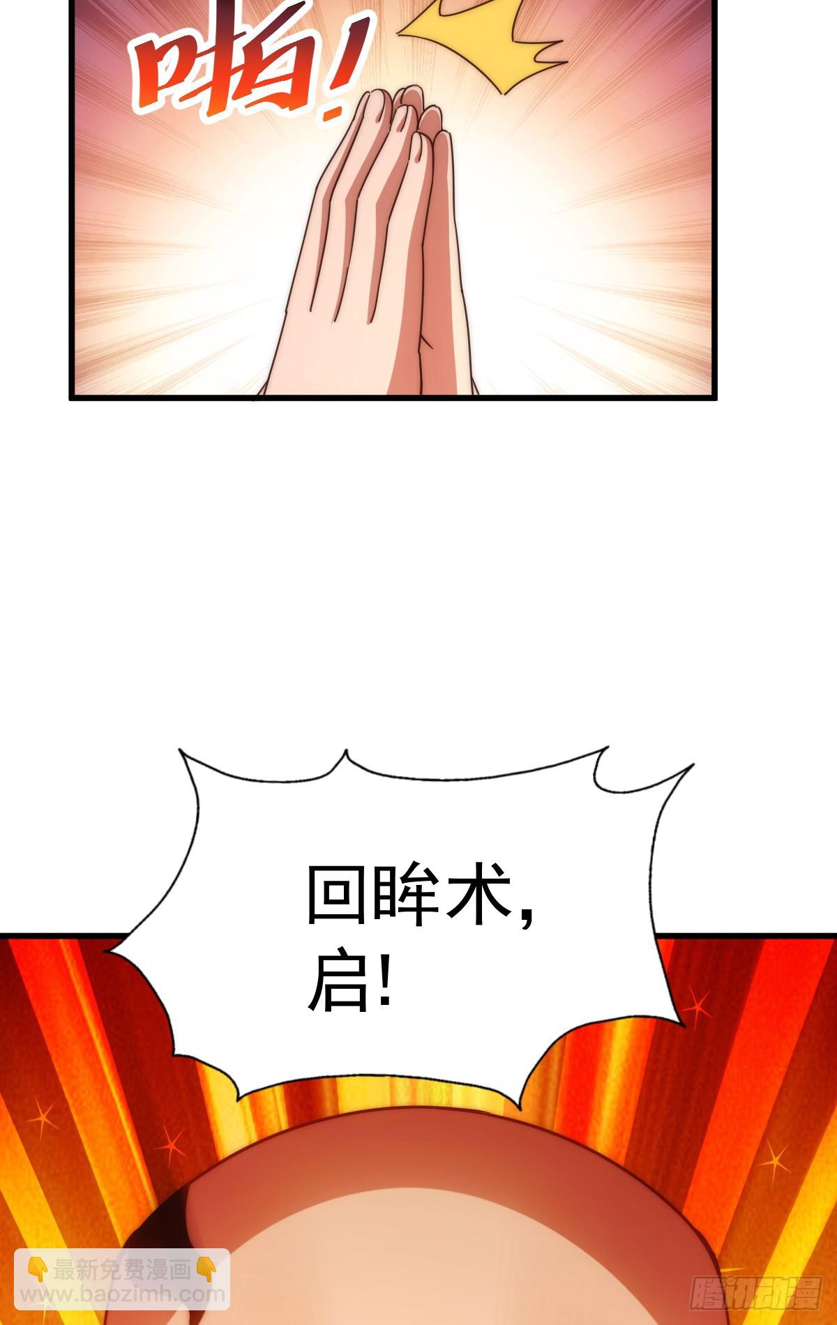 第201话 死也要活下去(1/2)-第206话
