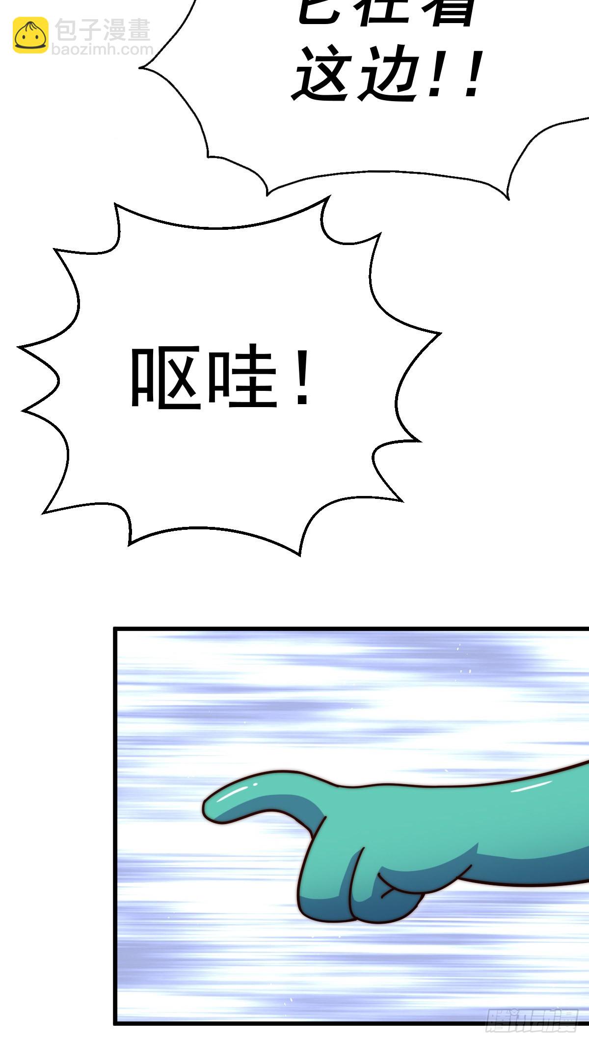 第201话 死也要活下去(1/2)-第206话