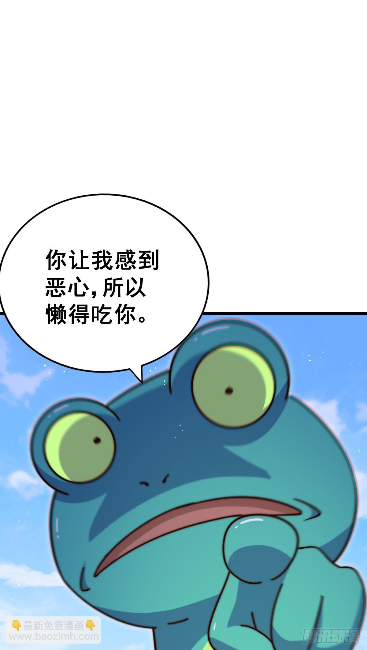 第201话 死也要活下去(1/2)-第206话