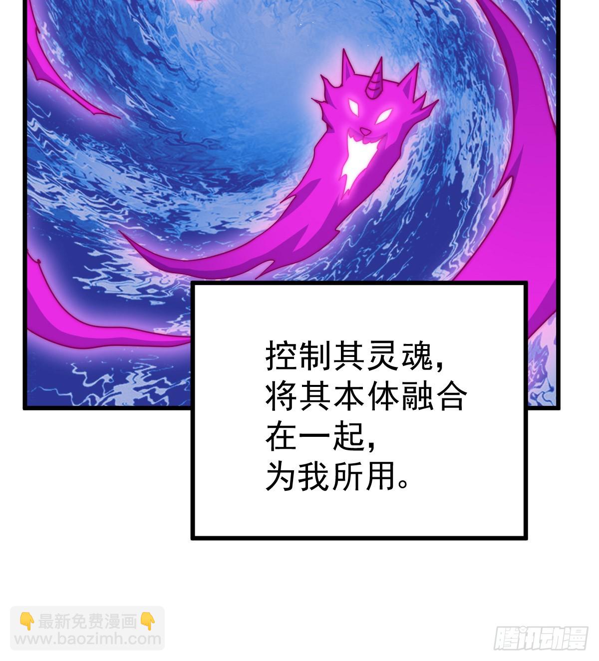 第201话 死也要活下去(1/2)-第206话