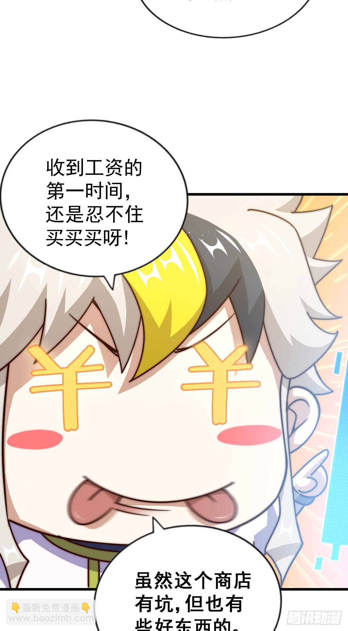 第201话 死也要活下去(1/2)-第206话