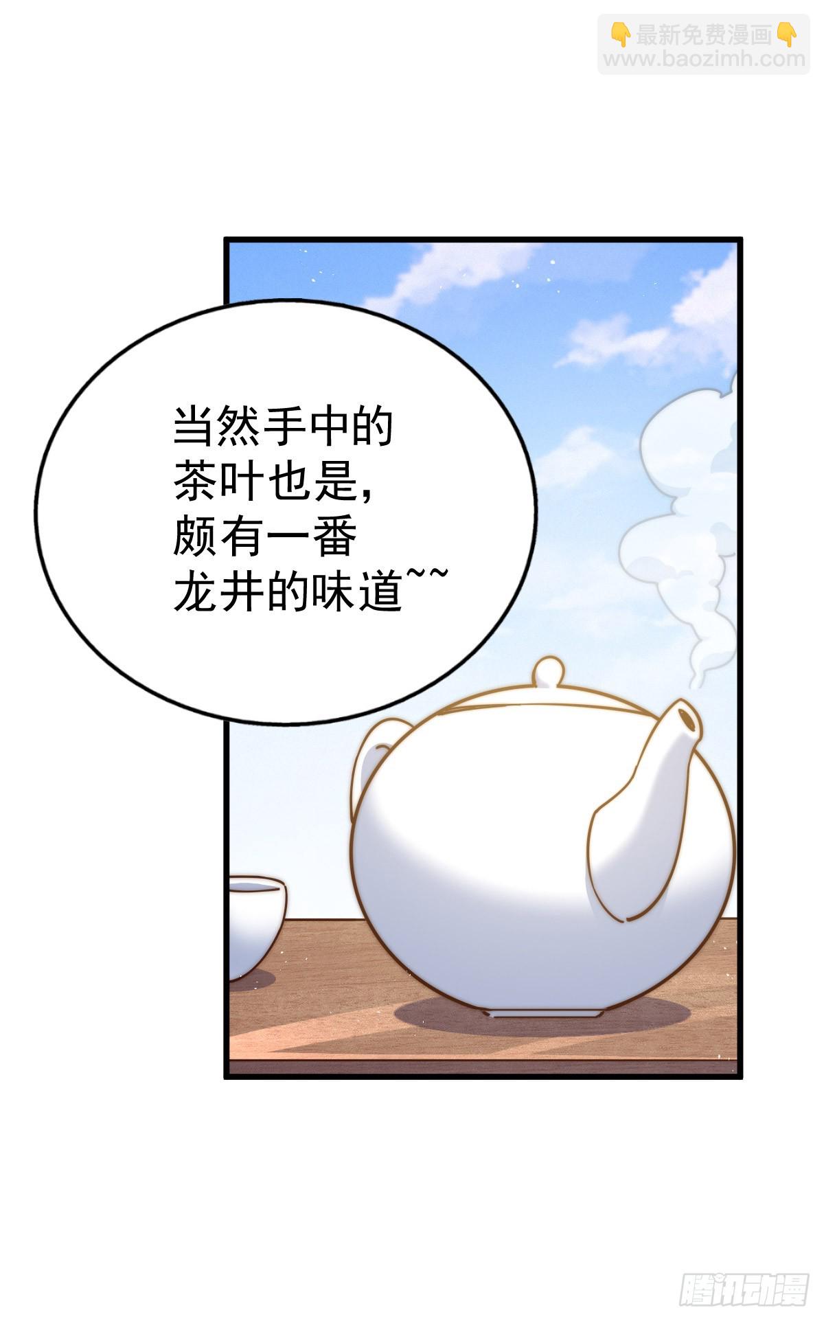 第201话 死也要活下去(1/2)-第206话