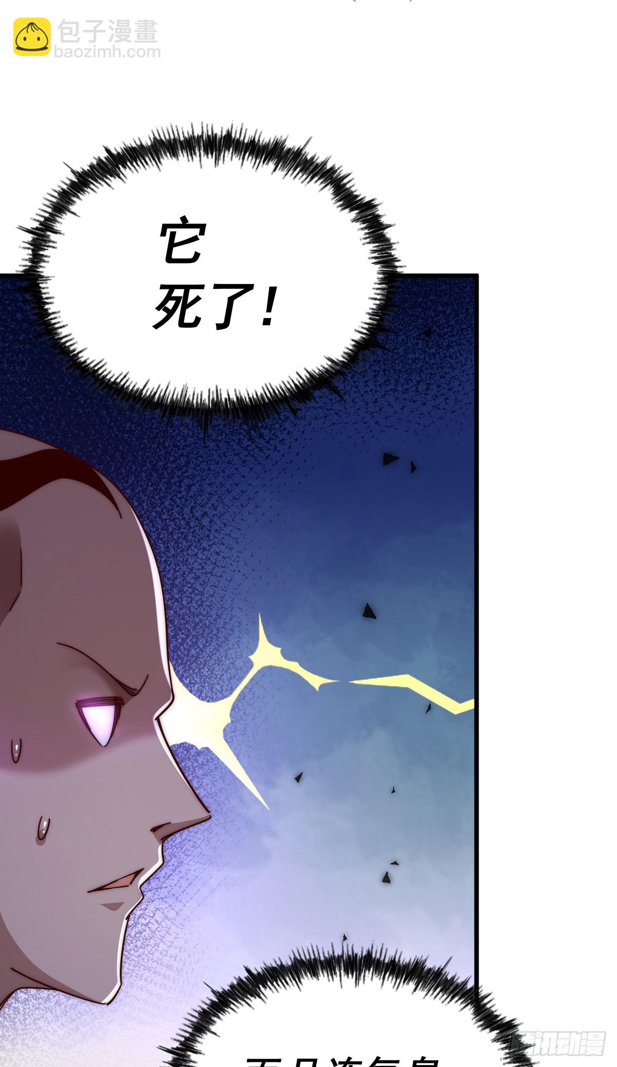第201话 死也要活下去(1/2)-第206话