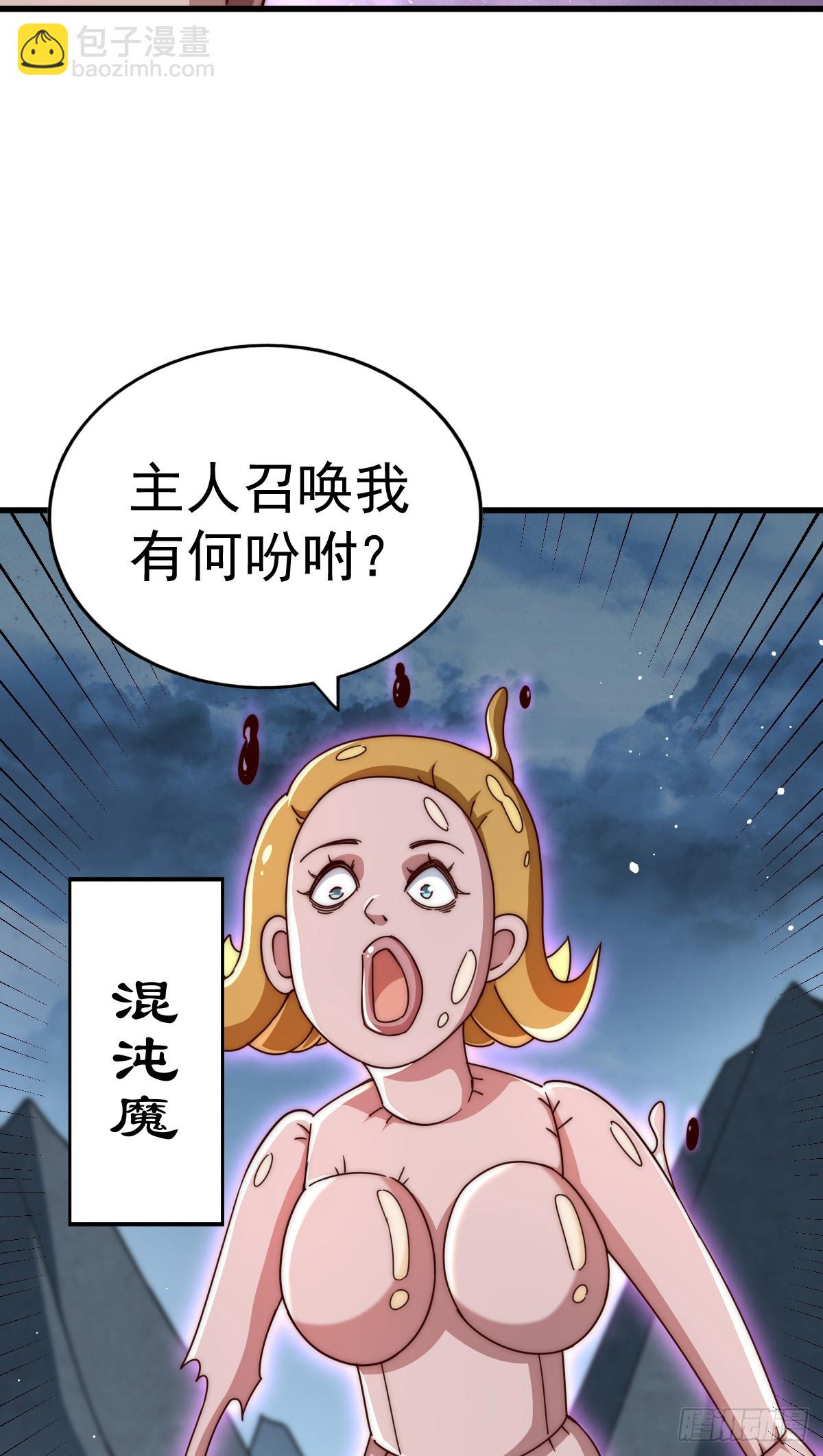 第201话 死也要活下去(1/2)-第206话