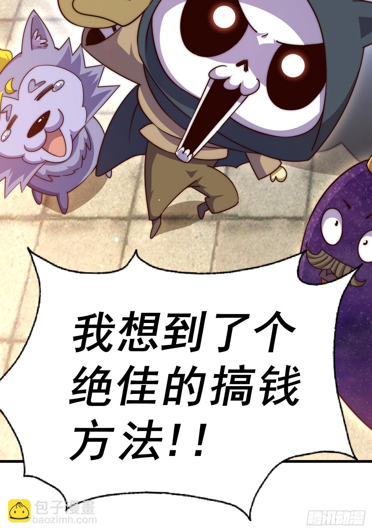 第203话 离开暗影岛(1/2)-第208话