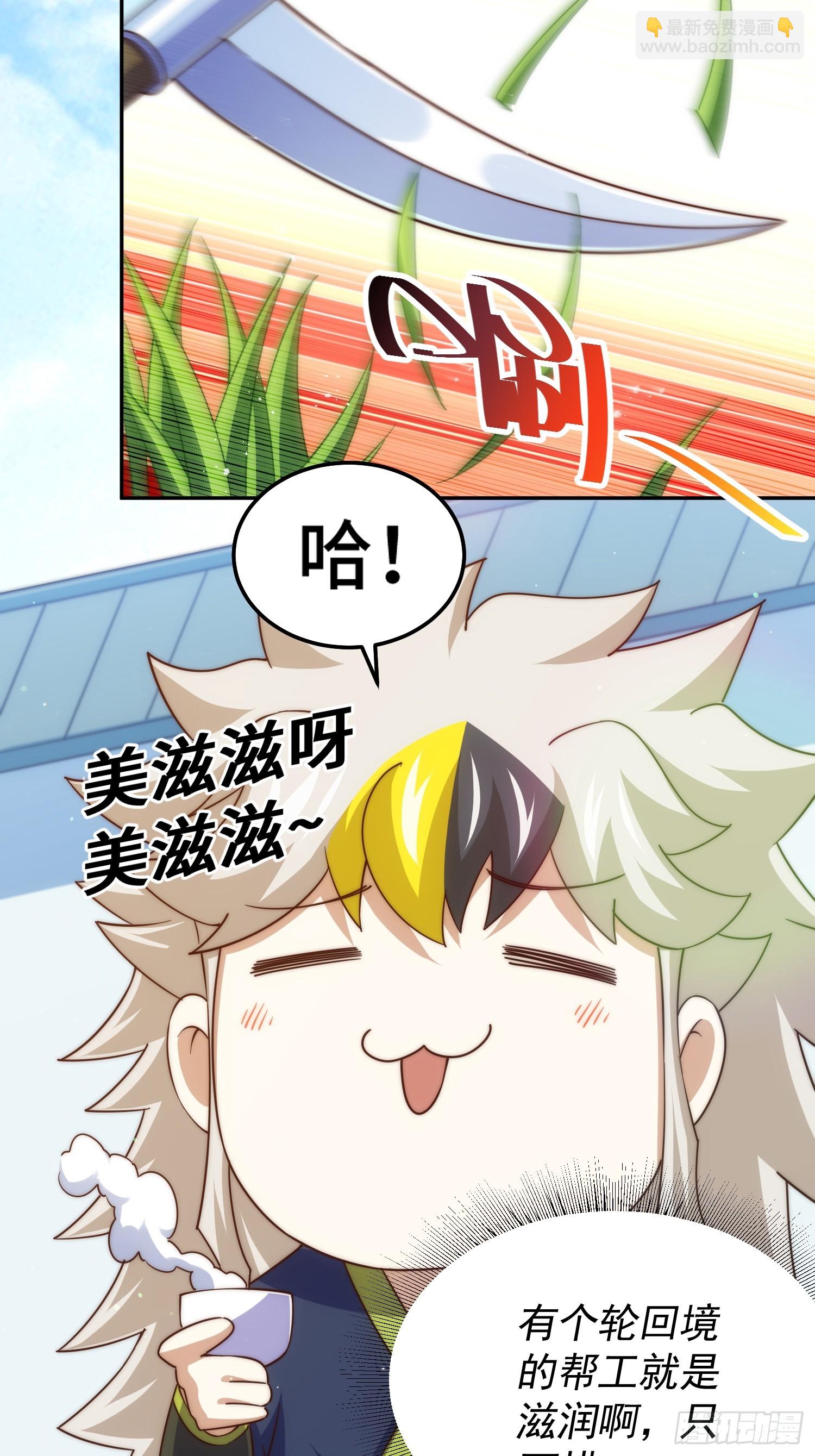 第203话 离开暗影岛(1/2)-第208话