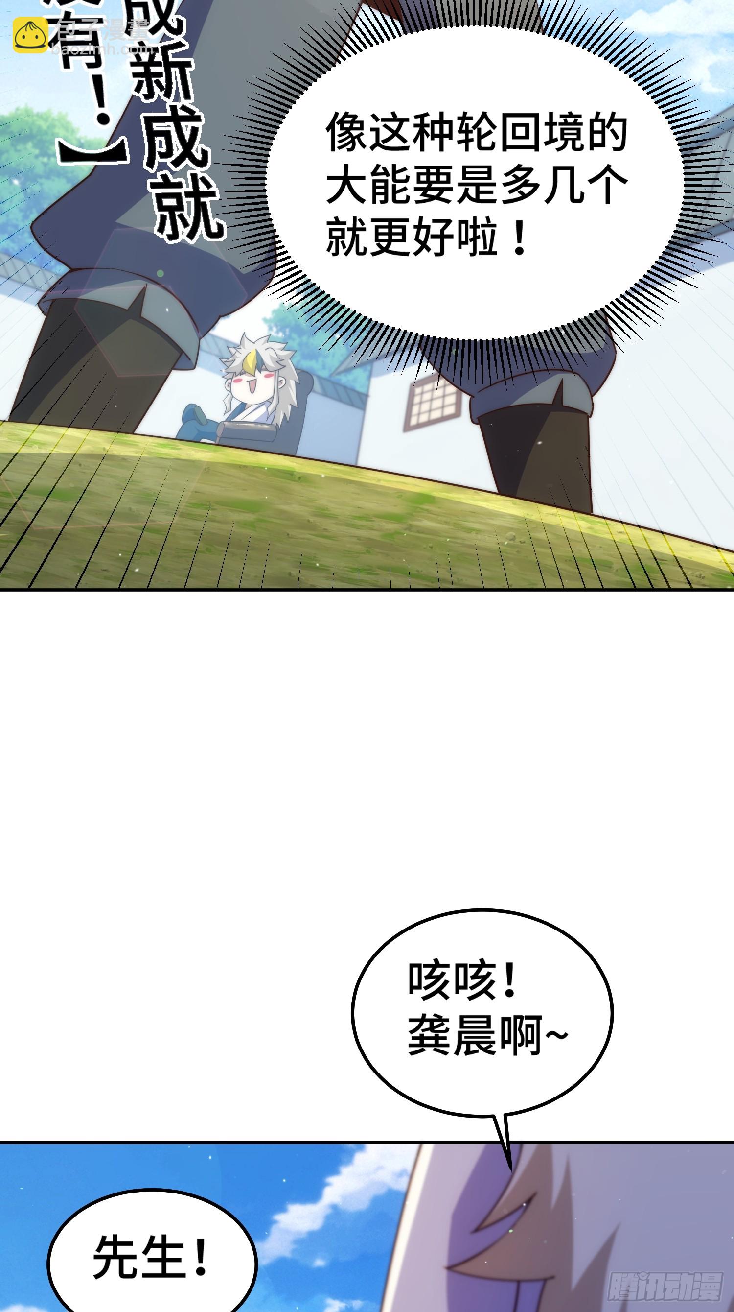 第203话 离开暗影岛(1/2)-第208话