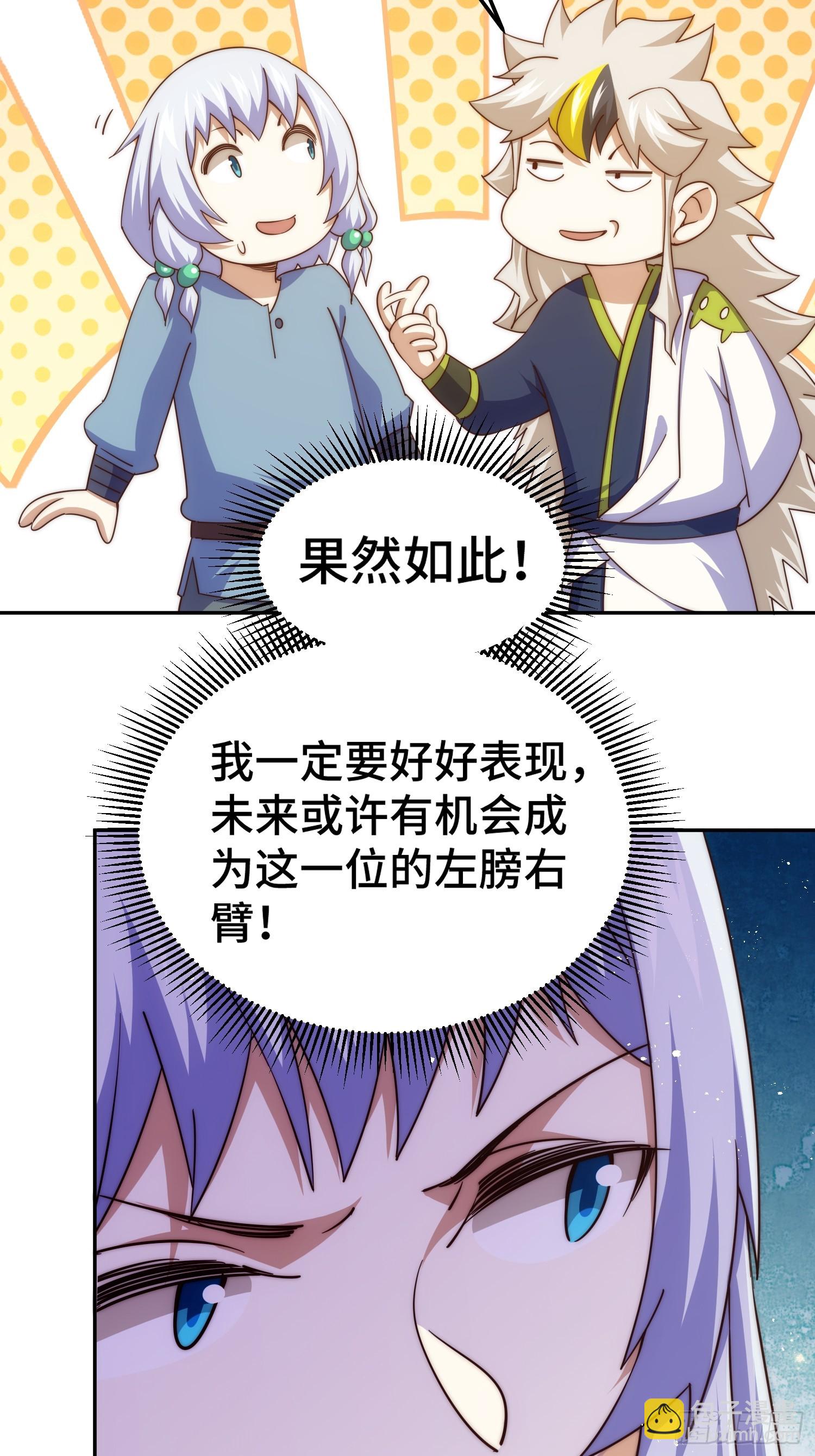 第203话 离开暗影岛(1/2)-第208话