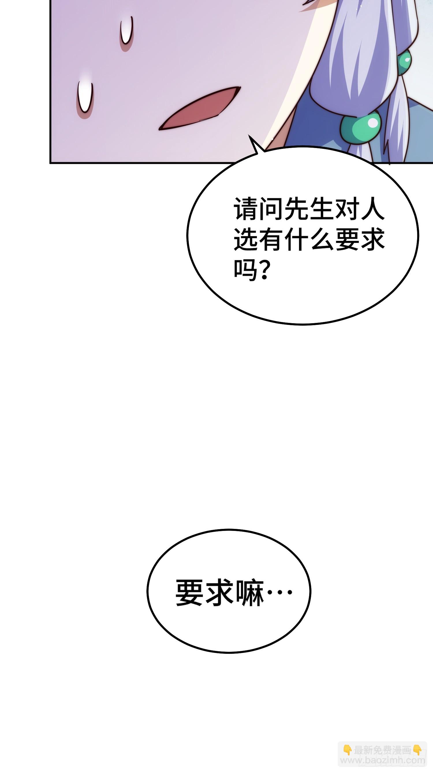 第203话 离开暗影岛(1/2)-第208话