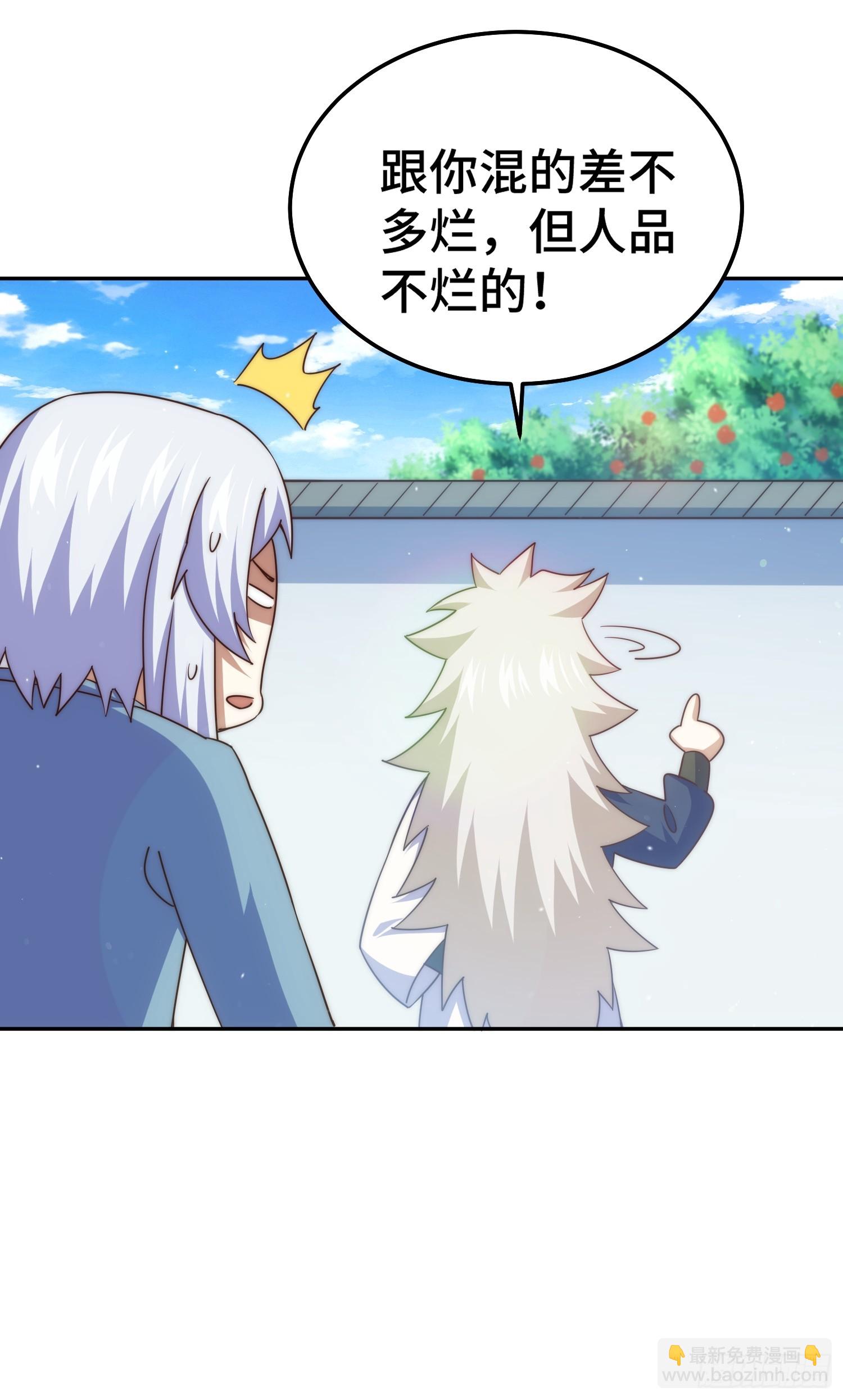 第203话 离开暗影岛(1/2)-第208话