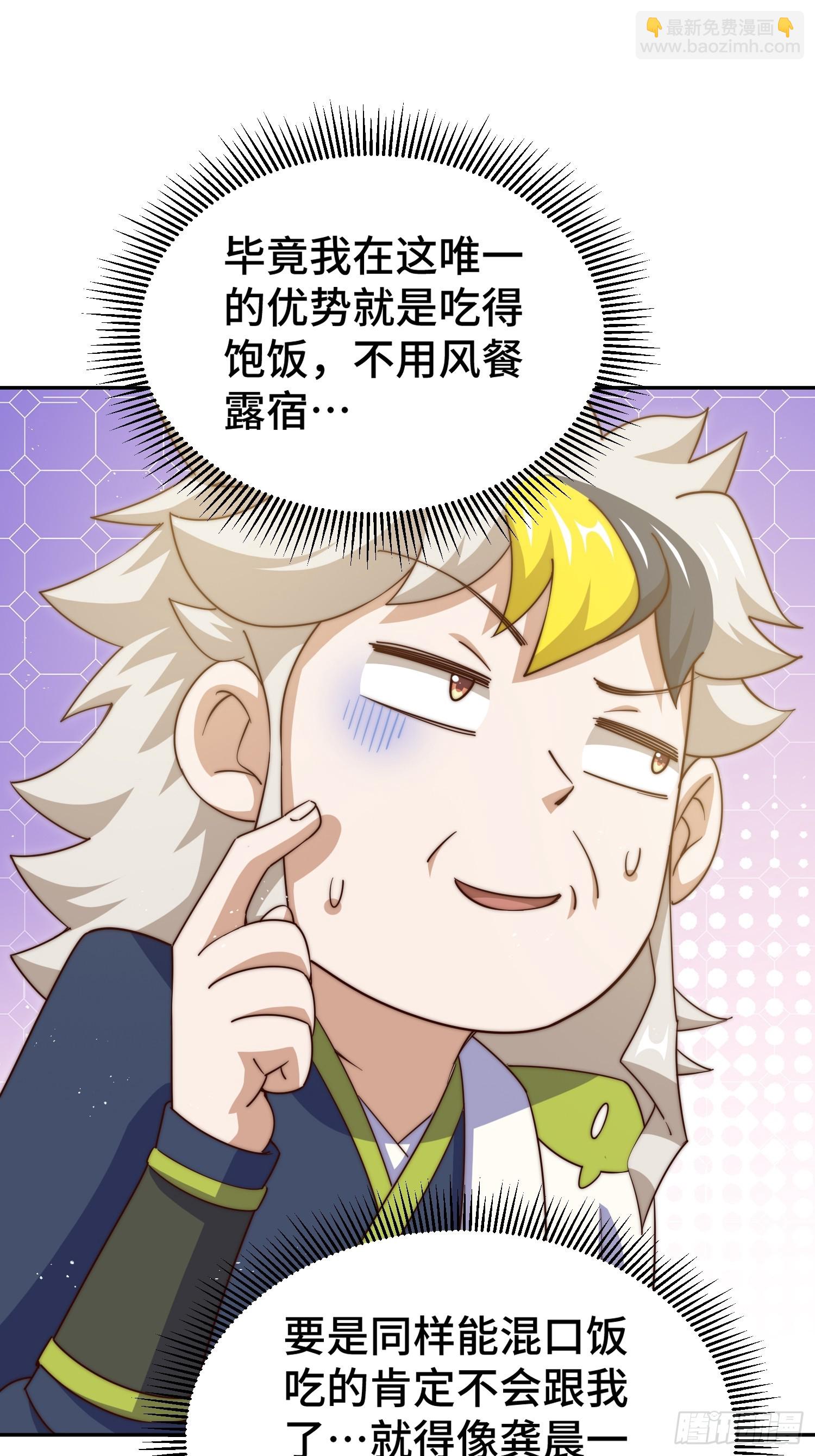 第203话 离开暗影岛(1/2)-第208话